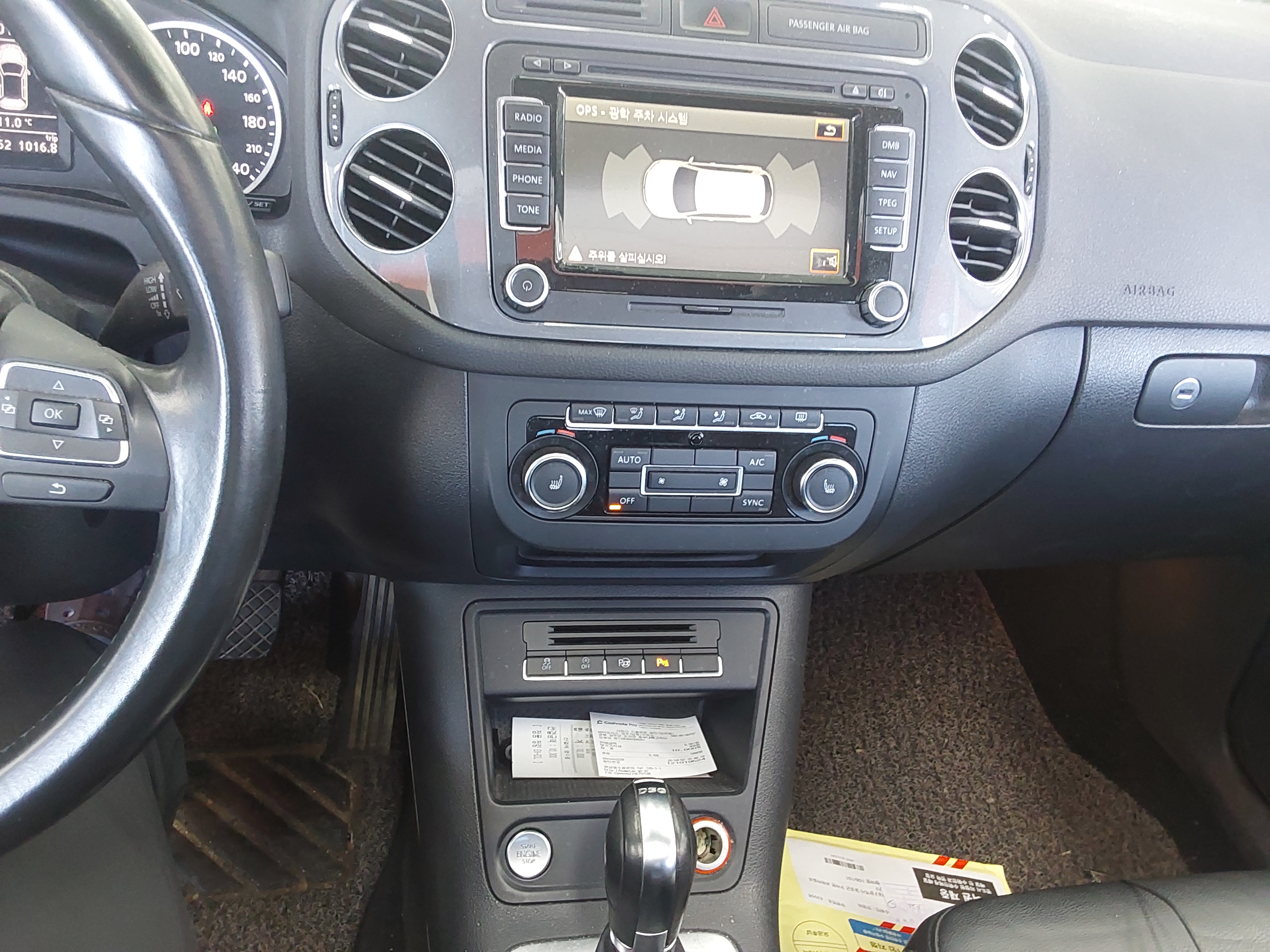 Volkswagen Tiguan - 16