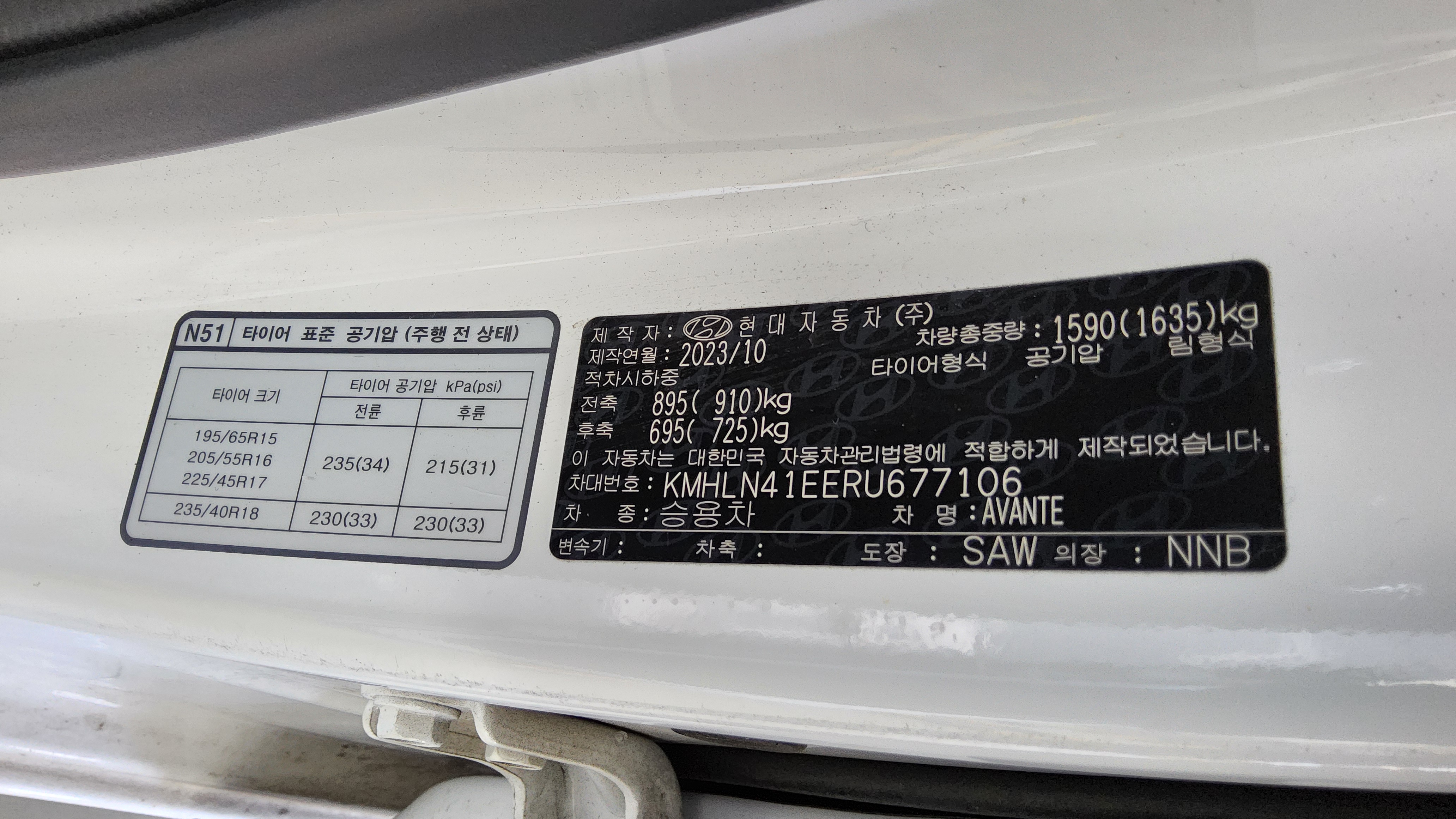 Hyundai Other 2024 - Image 15