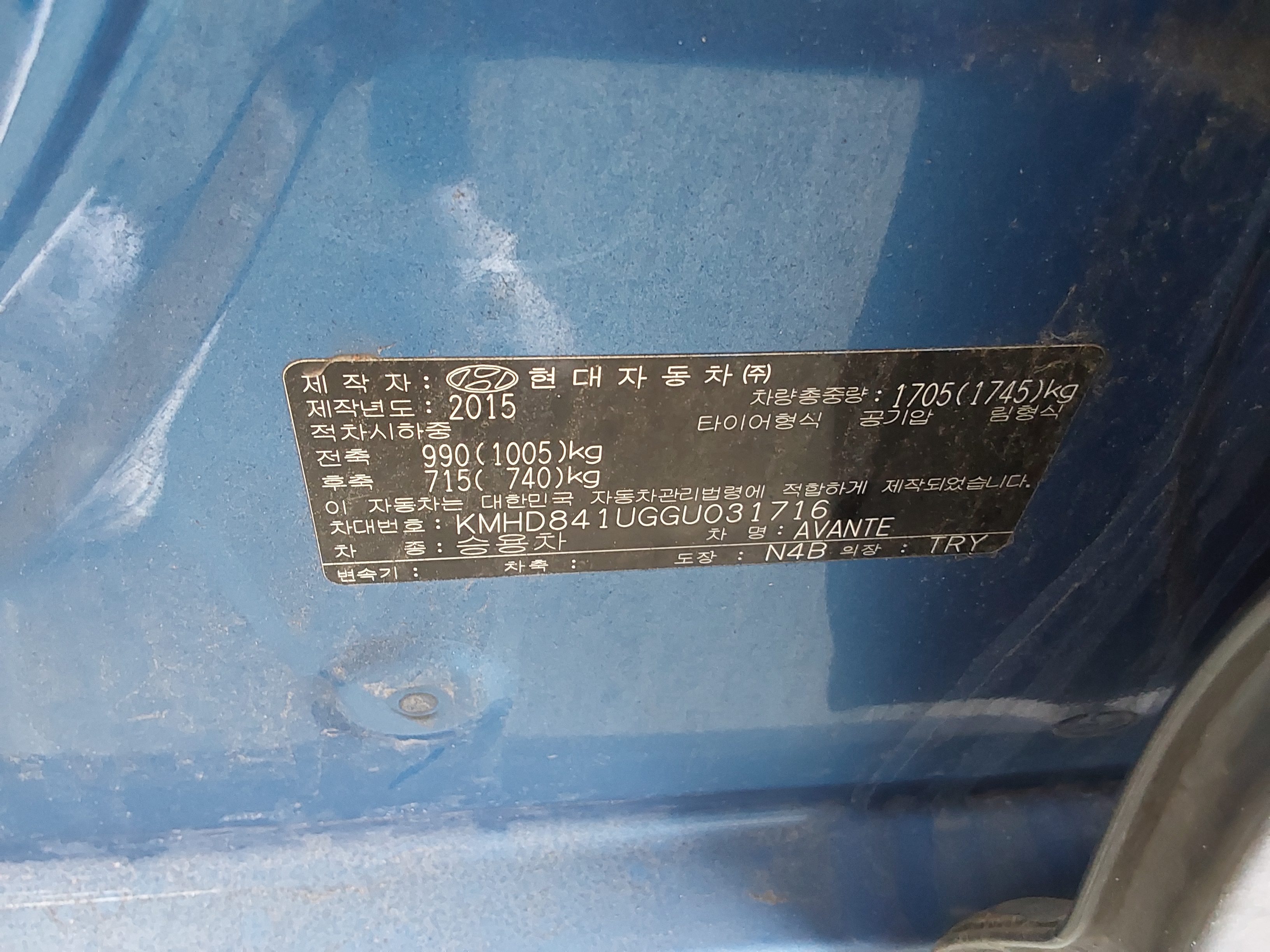 Hyundai Elantra 2016 - Image 15