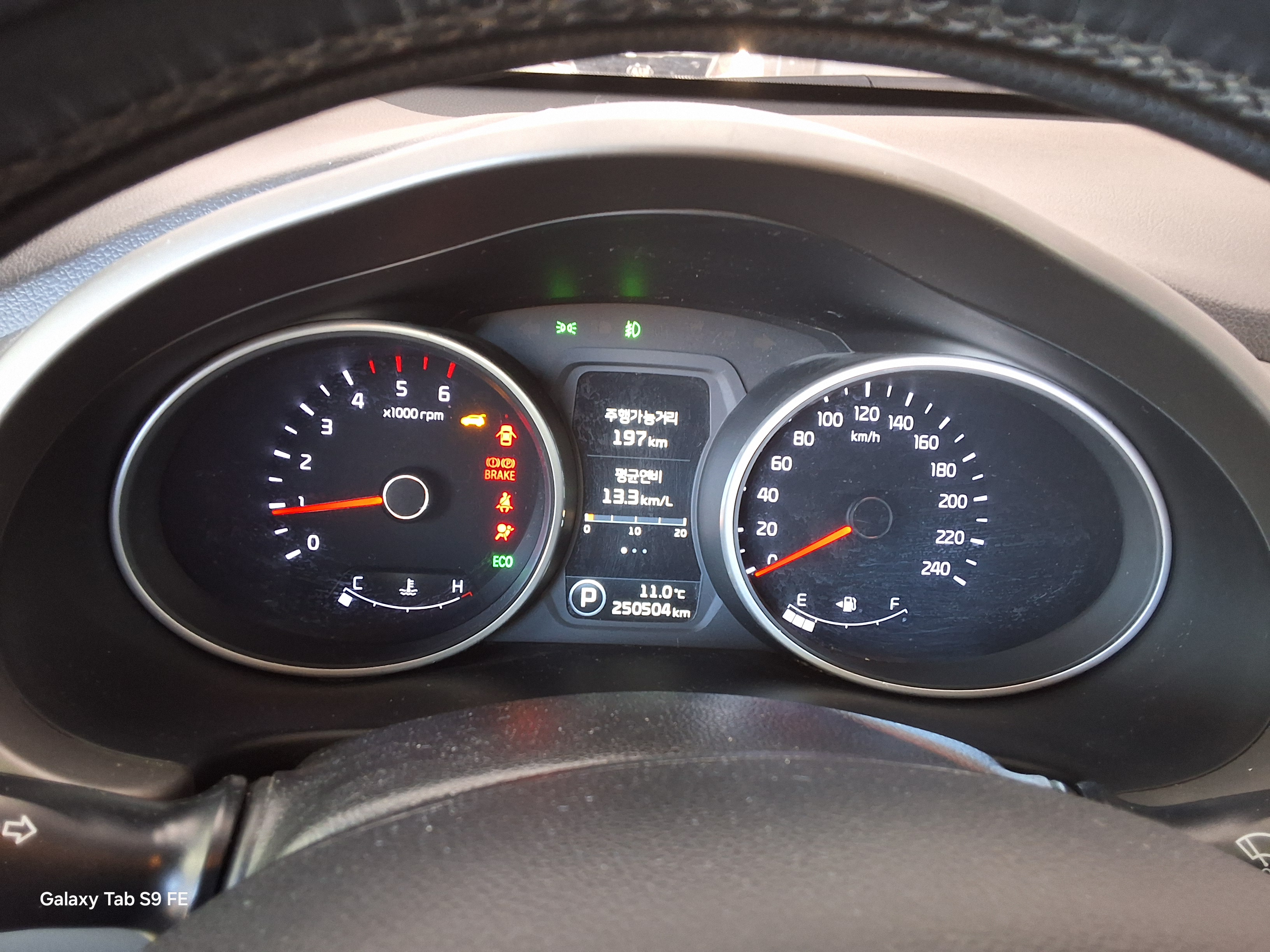 Kia Other 2014 - Image 8