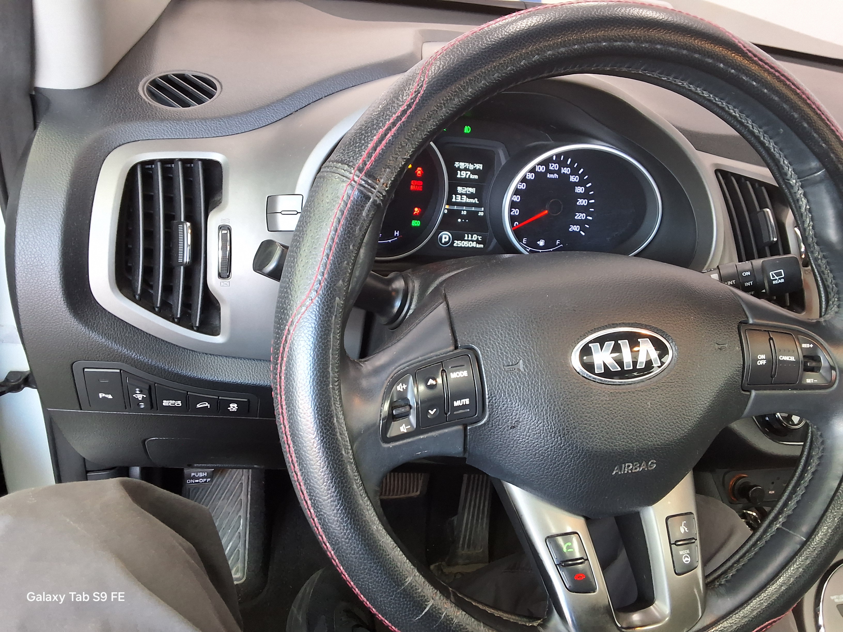 Kia Other 2014 - Image 16