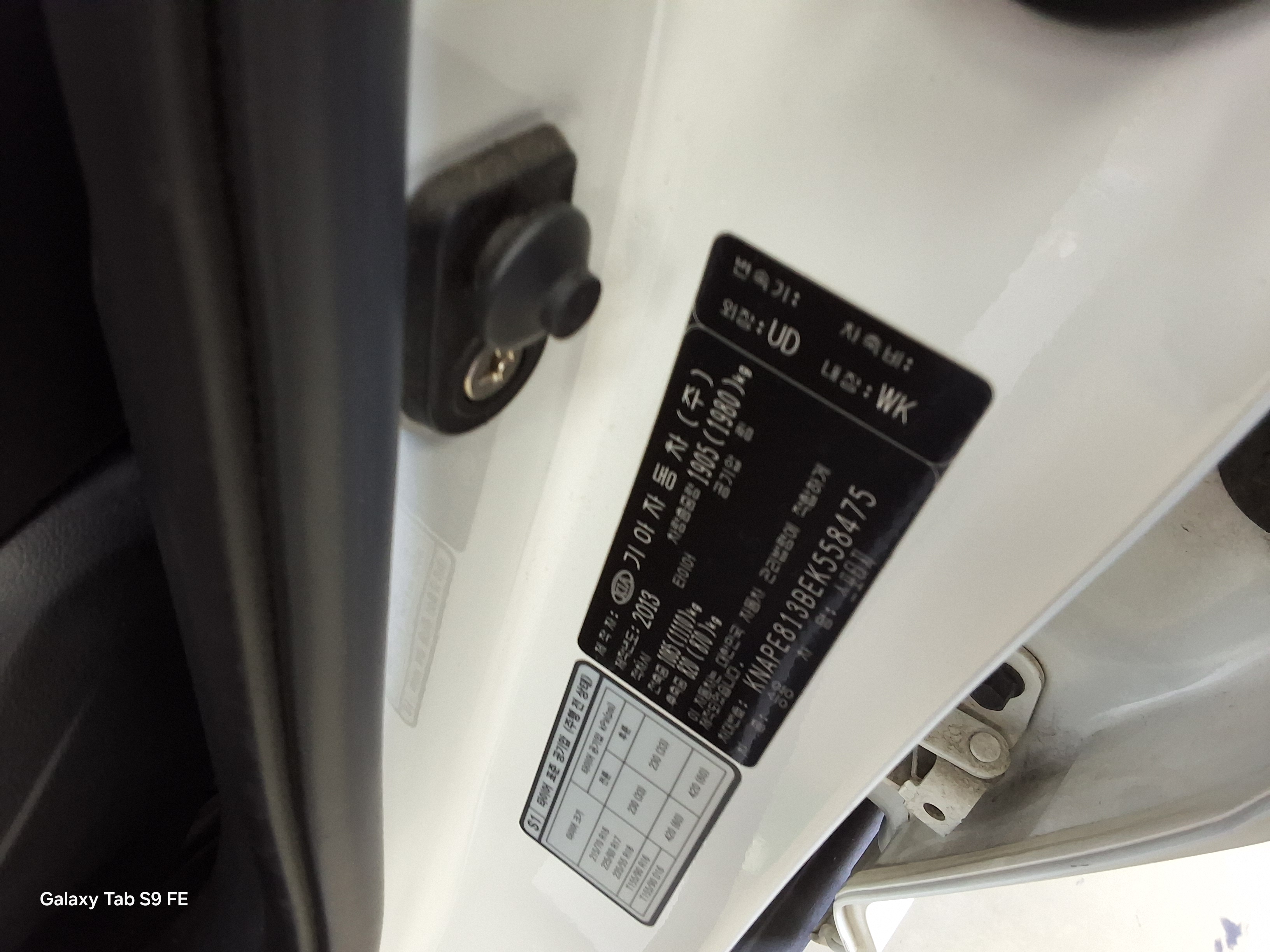 Kia Other 2014 - Image 15