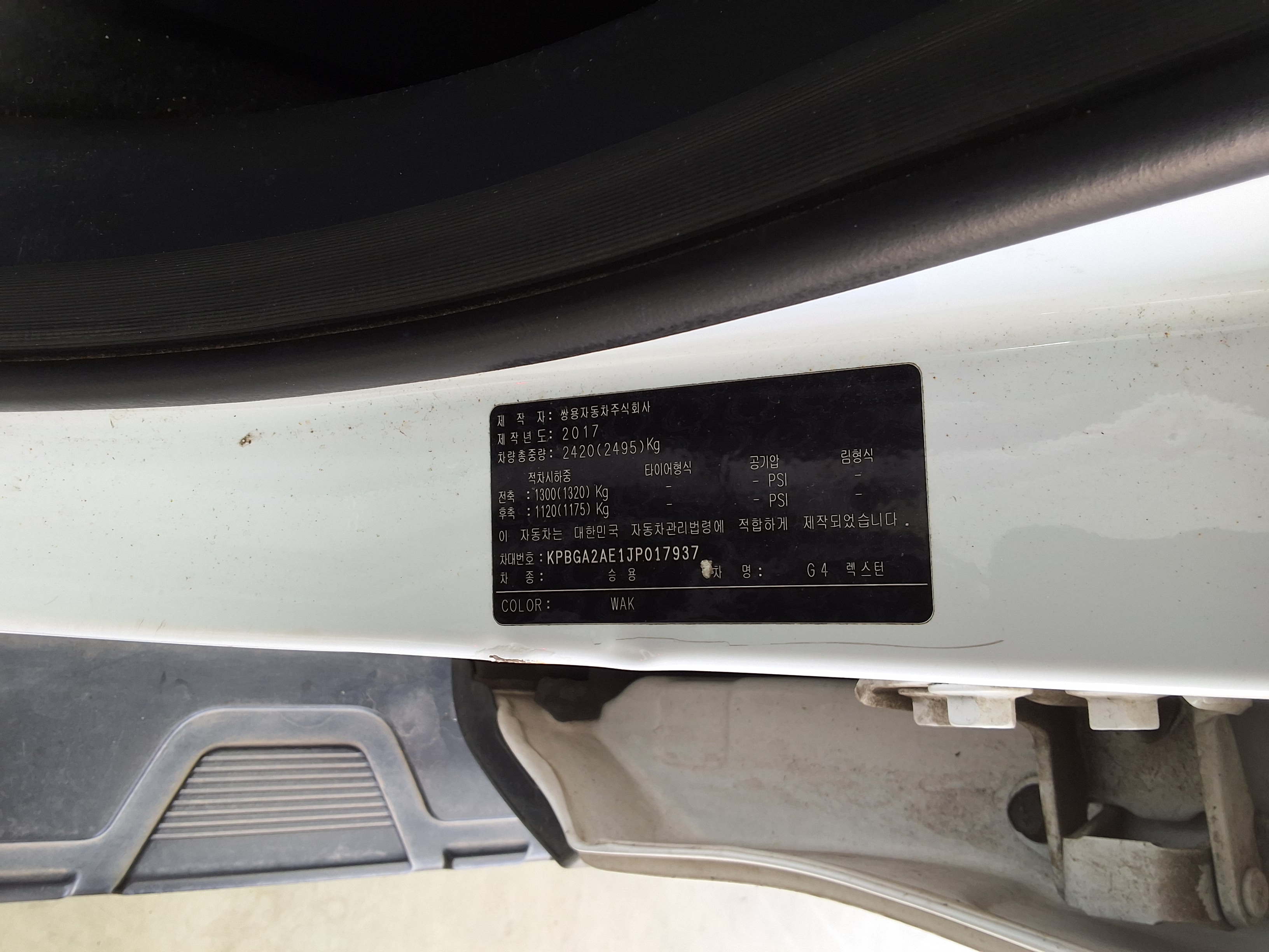 KG Mobility Rexton - 15