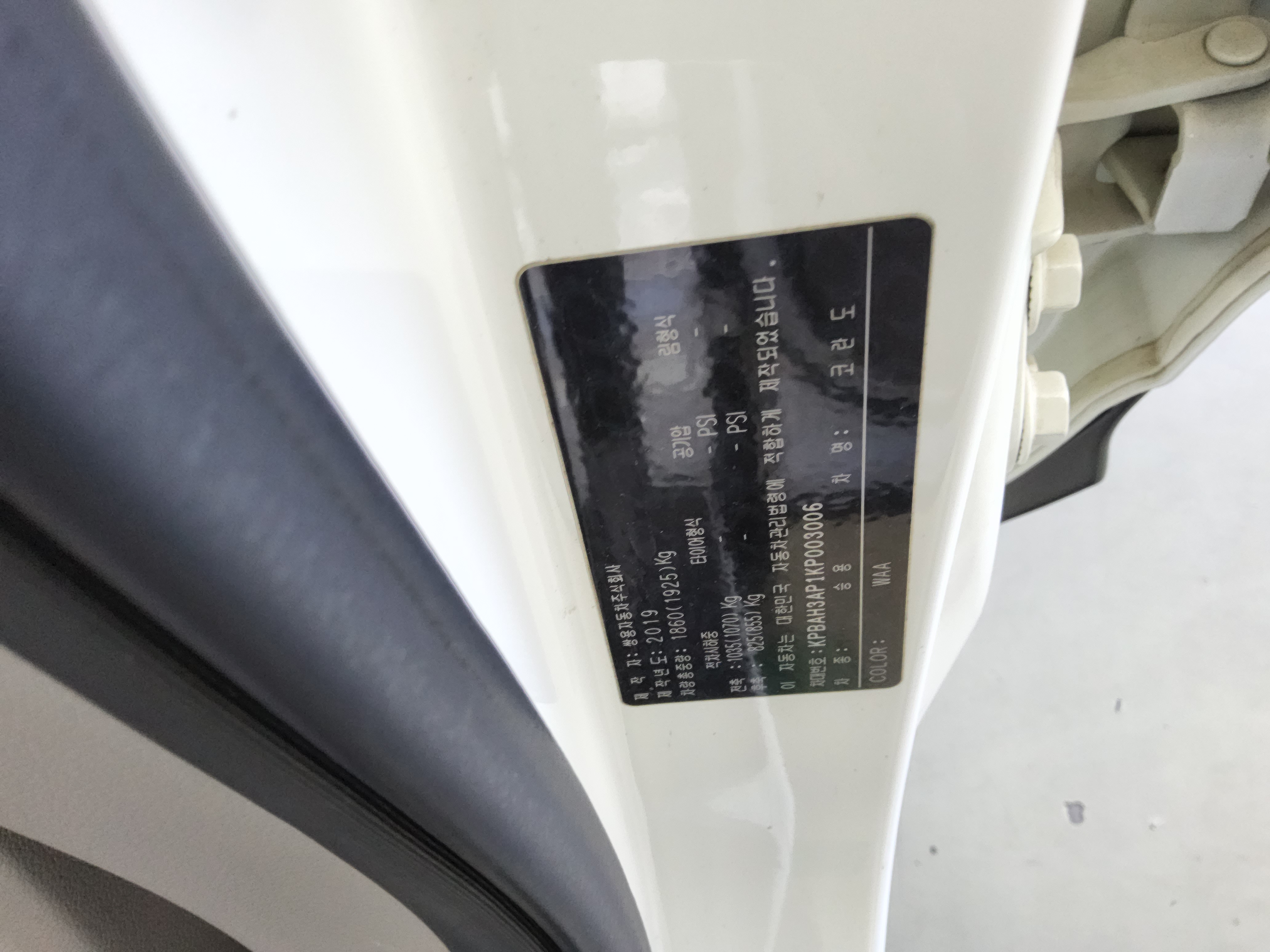 KG Mobility Korando 2019 - Image 15