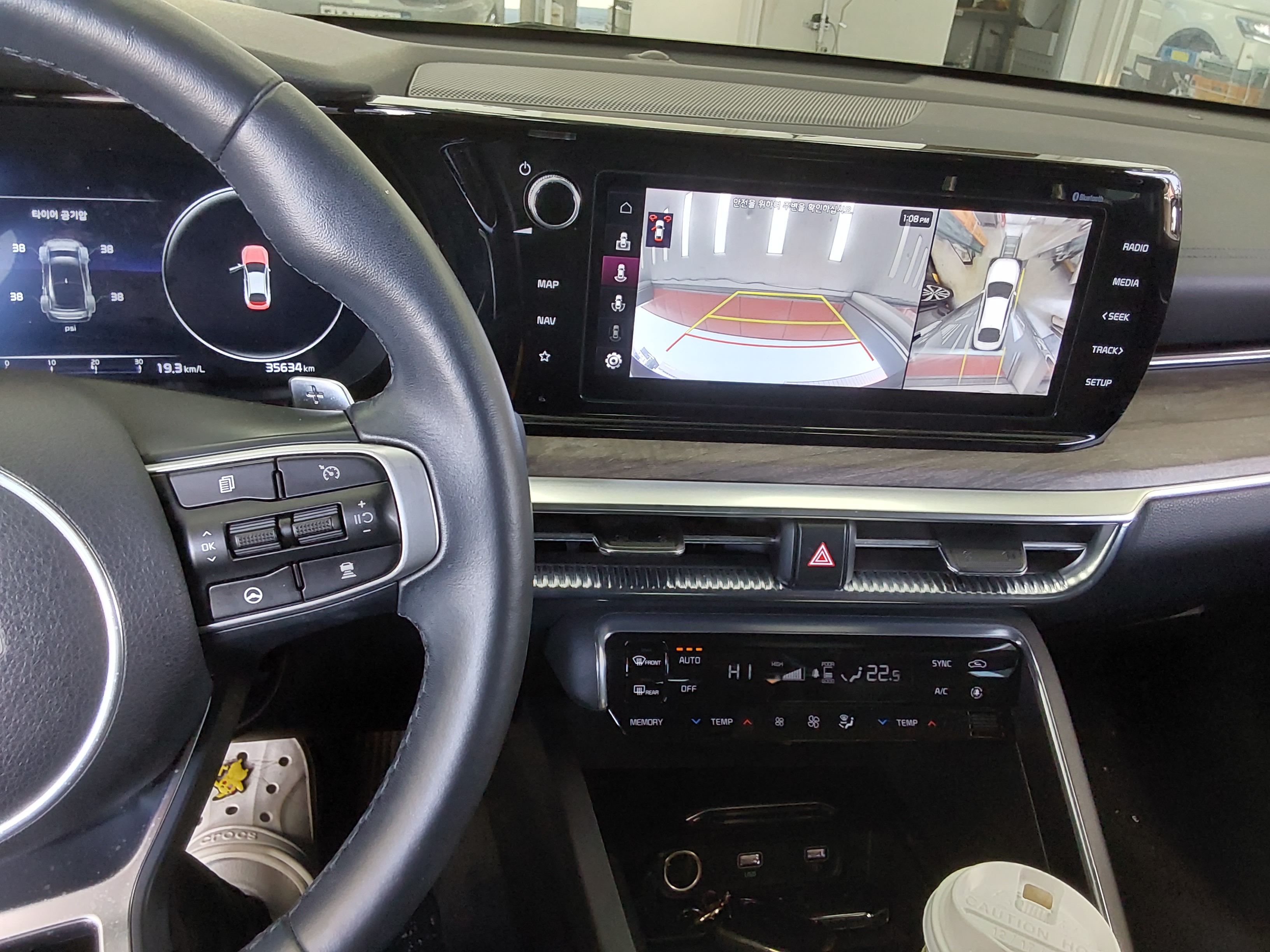 기아자동차 K5 2022 - 이미지 16