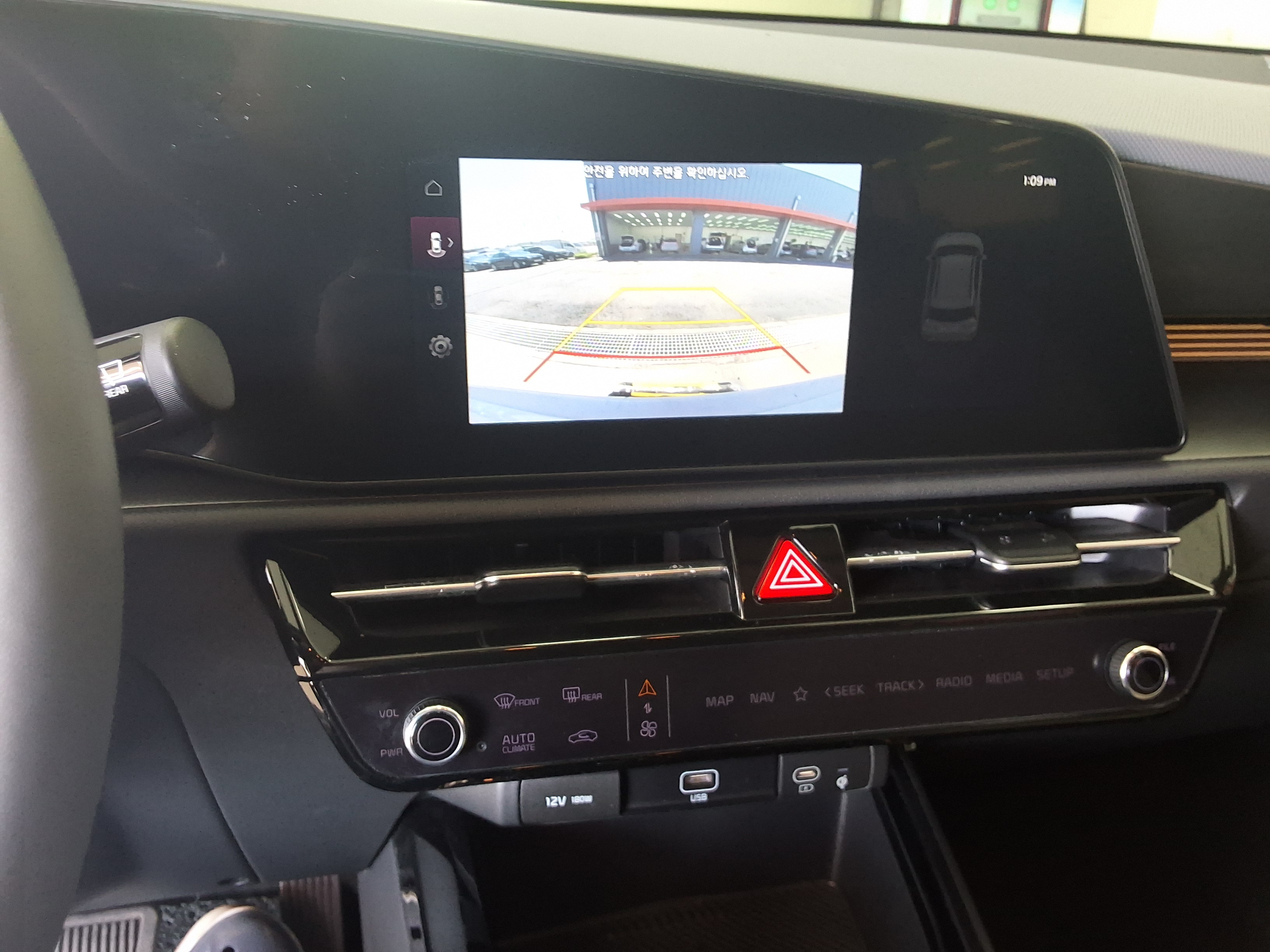 Kia Other 2023 - Image 16