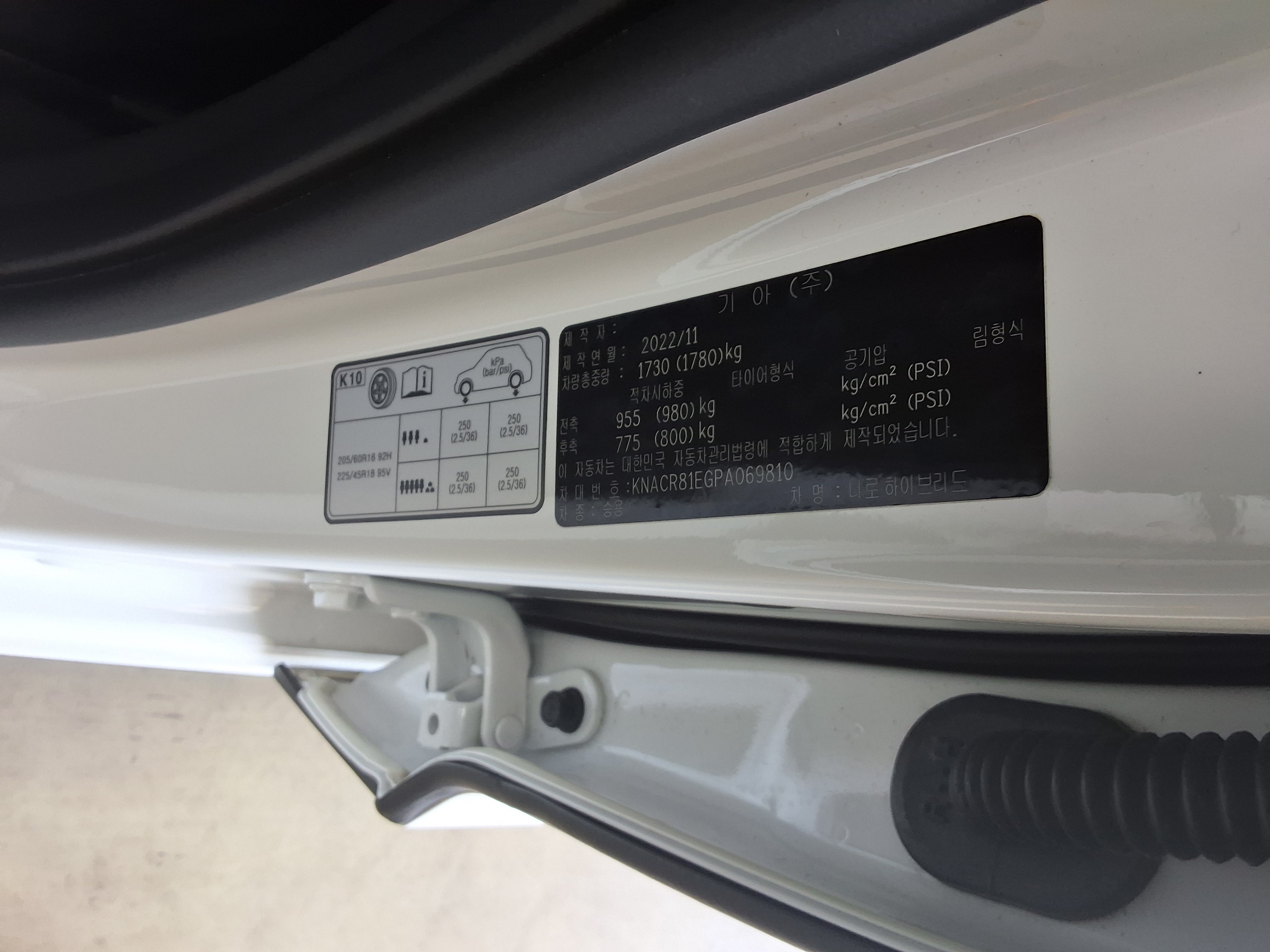 Kia Other 2023 - Image 15