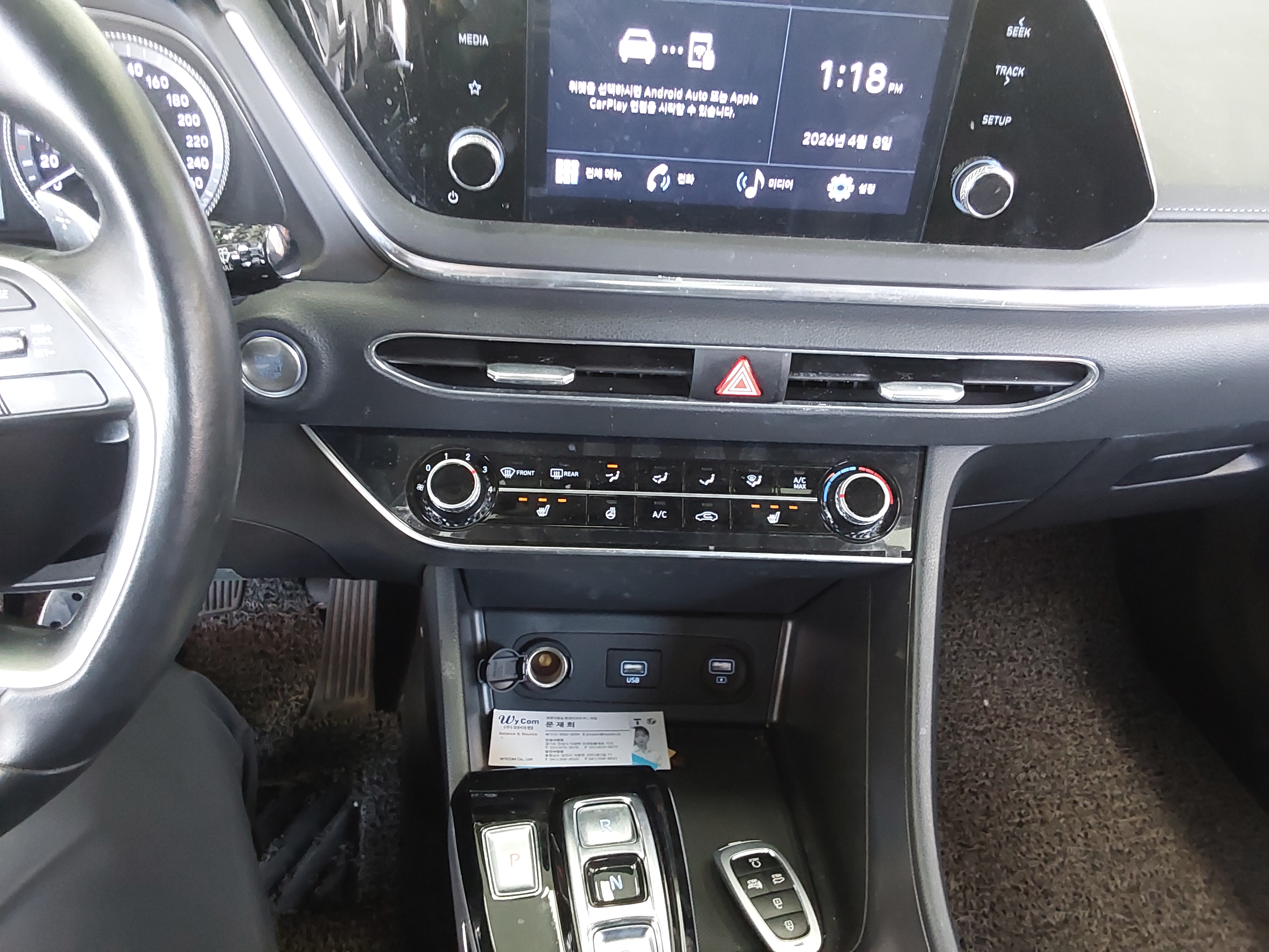 Hyundai Sonata - 17