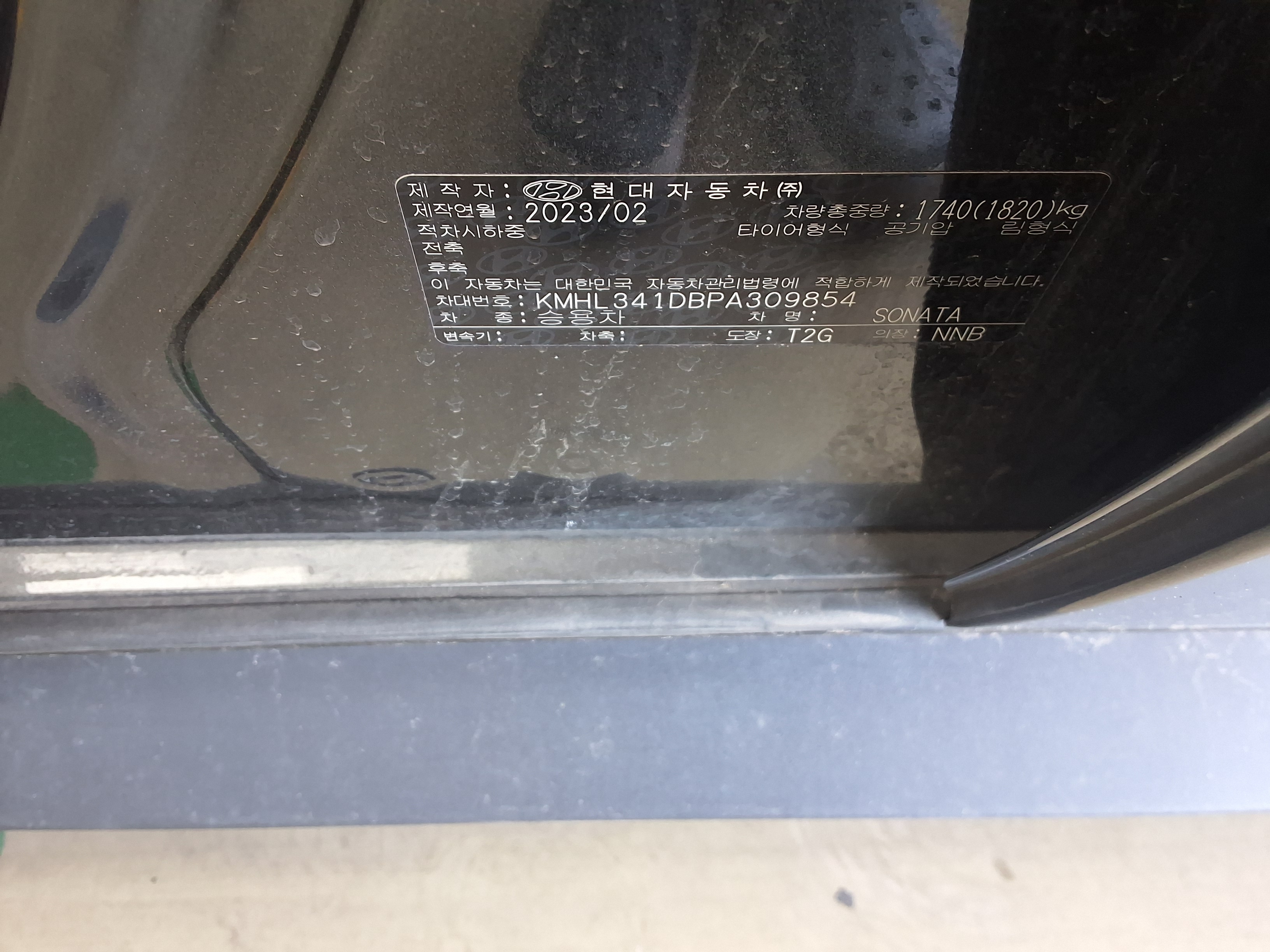 Hyundai Sonata 2023 - Image 16