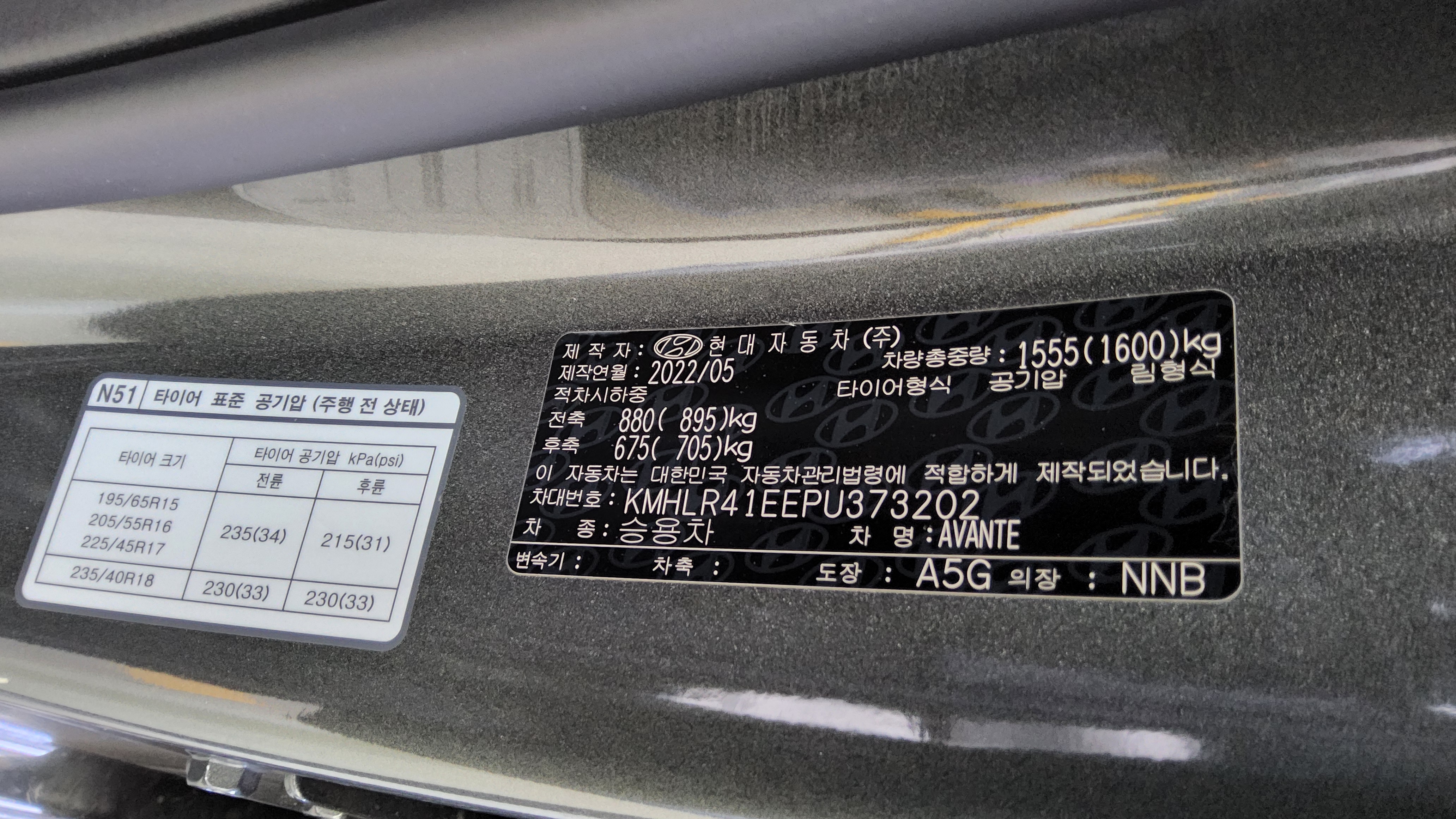 Hyundai Elantra 2023 - Image 15
