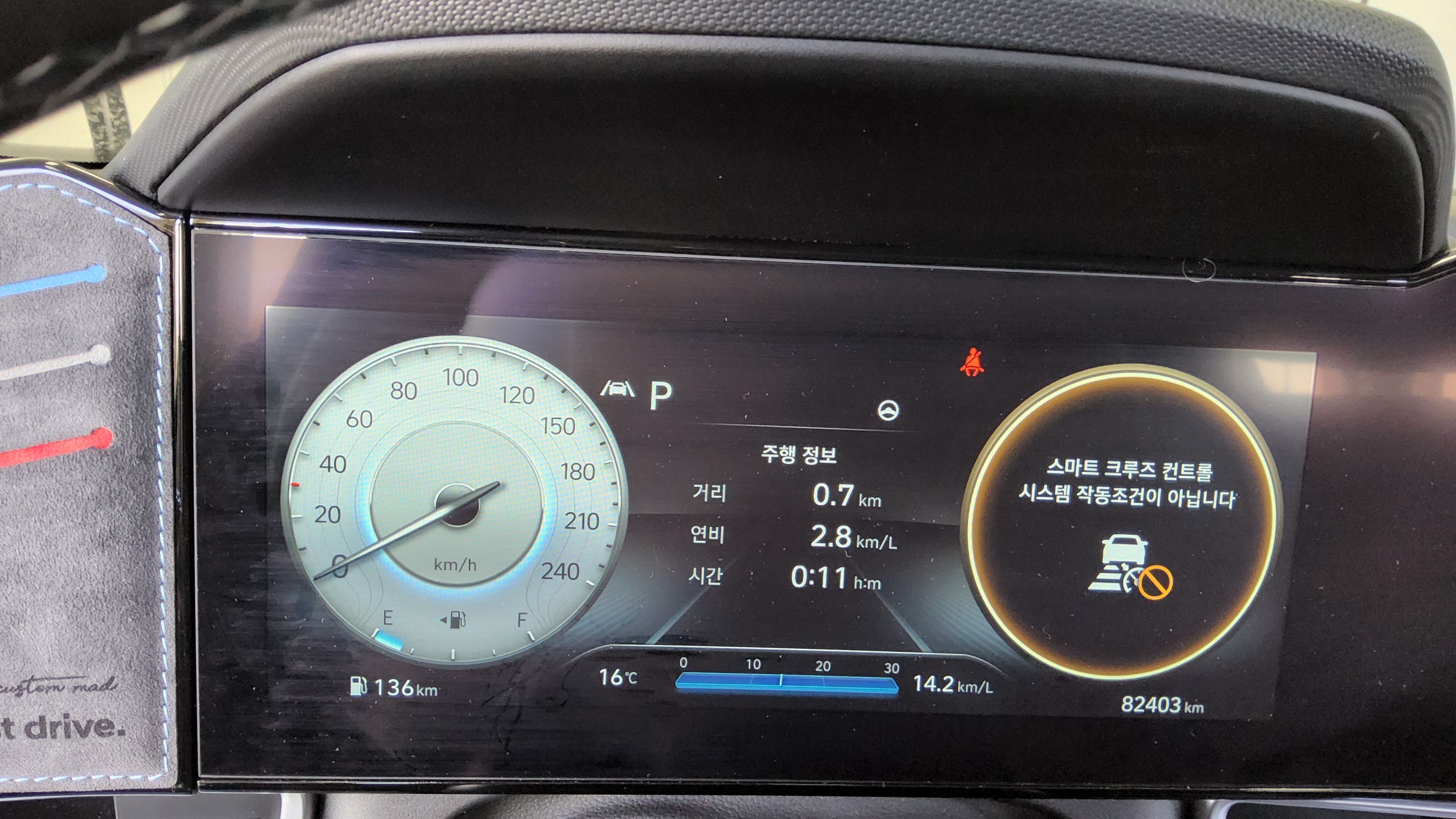 Hyundai Elantra 2023 - Image 8