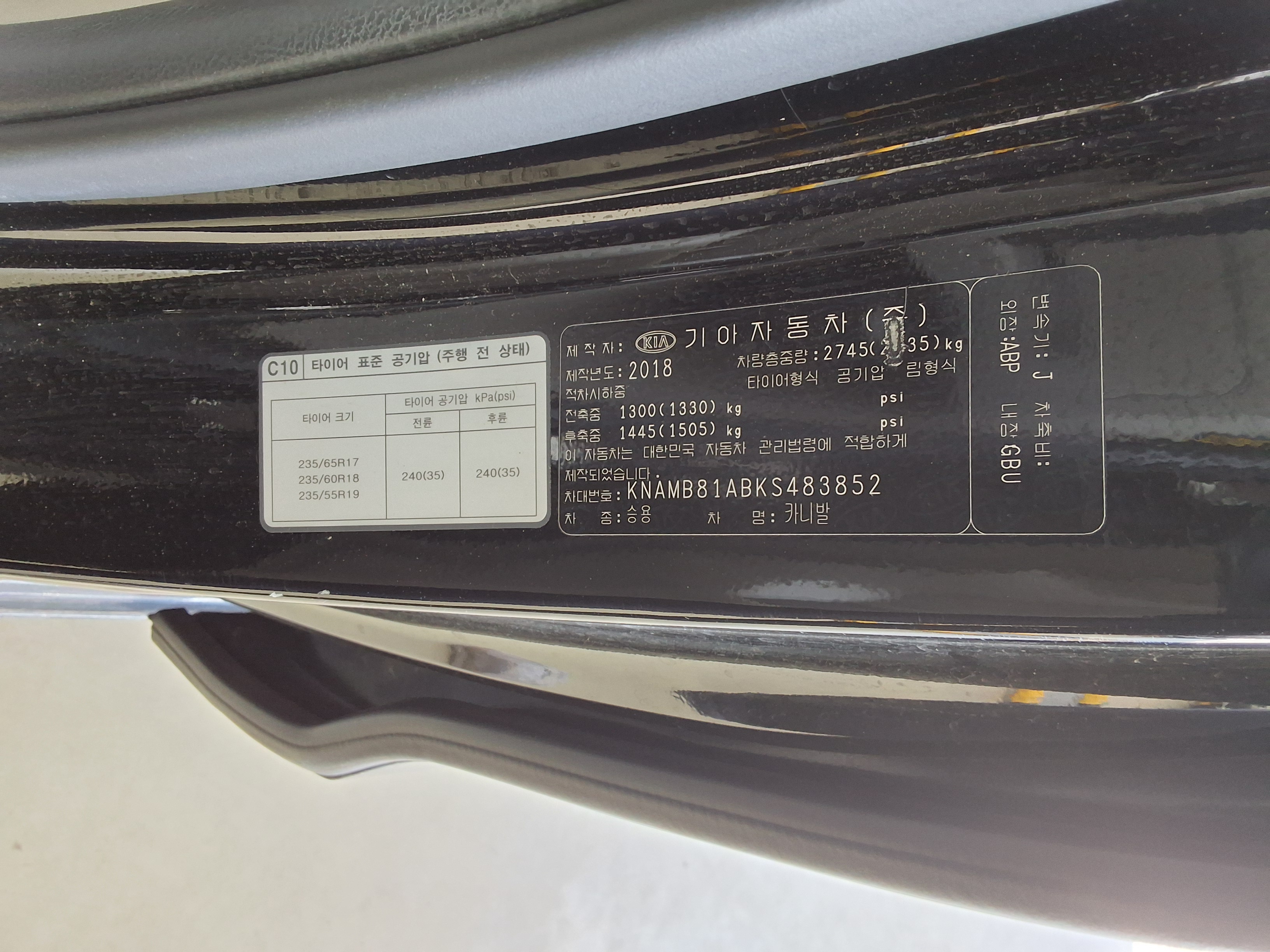 Kia Other 2019 - Image 15