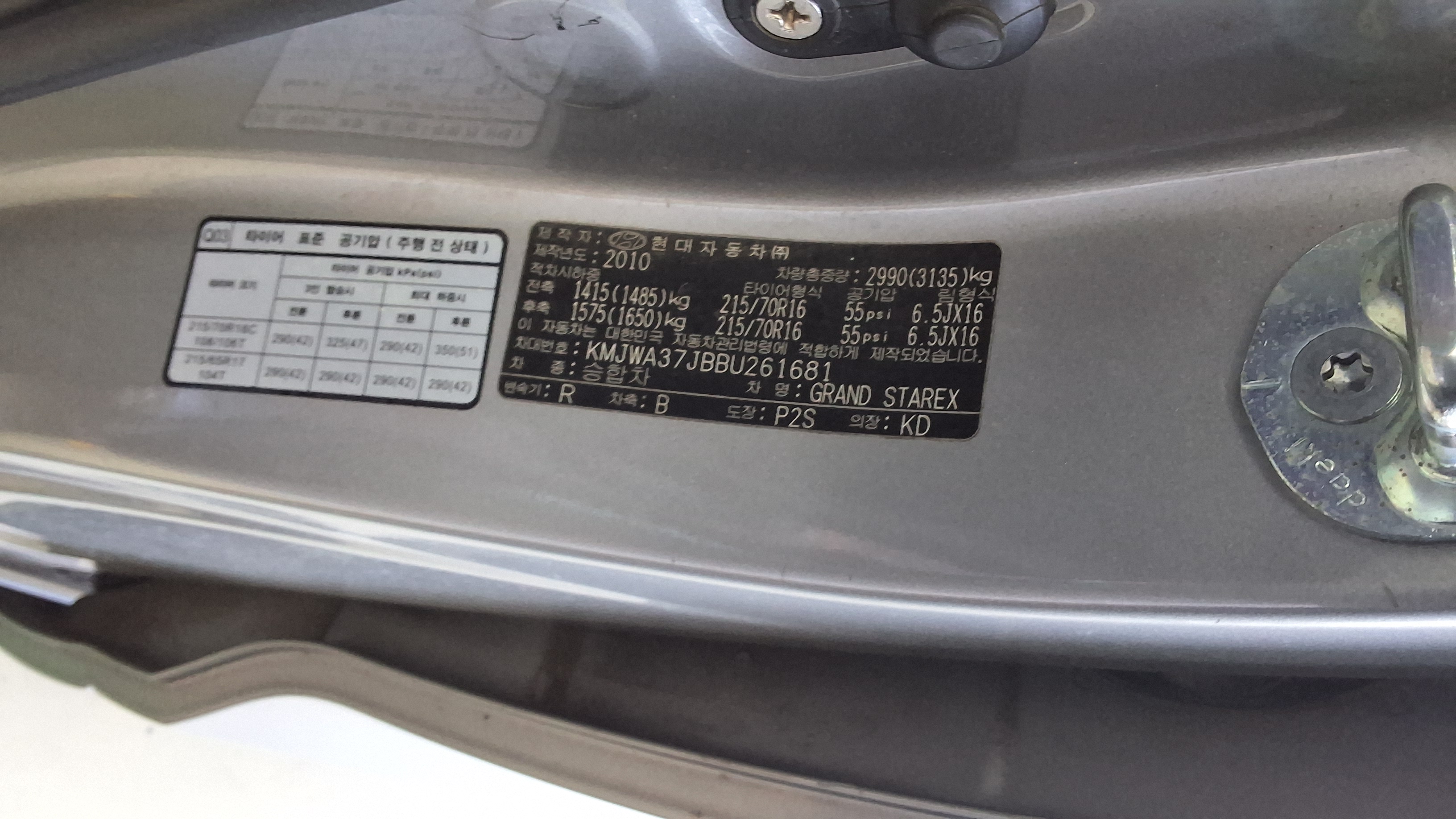 Hyundai Grand Starex - 15