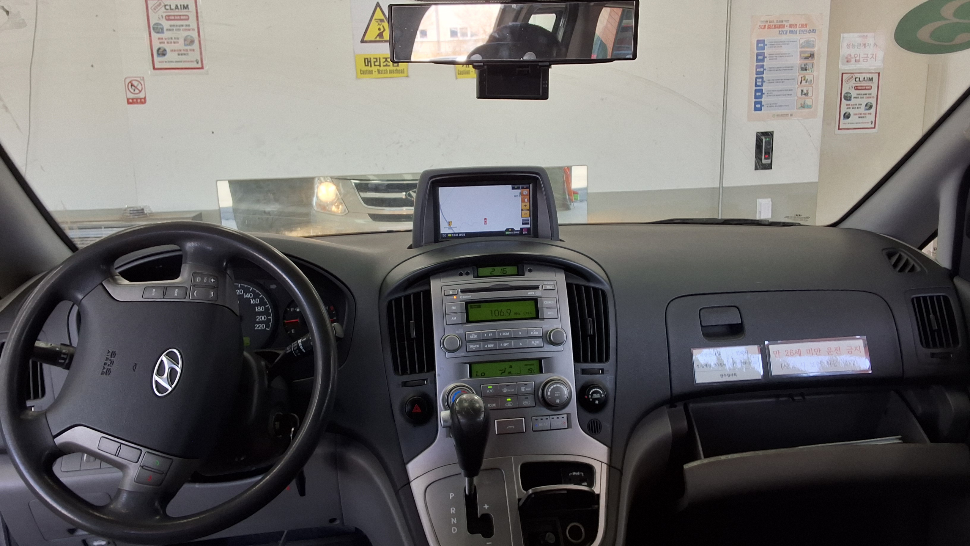Hyundai Grand Starex - 10