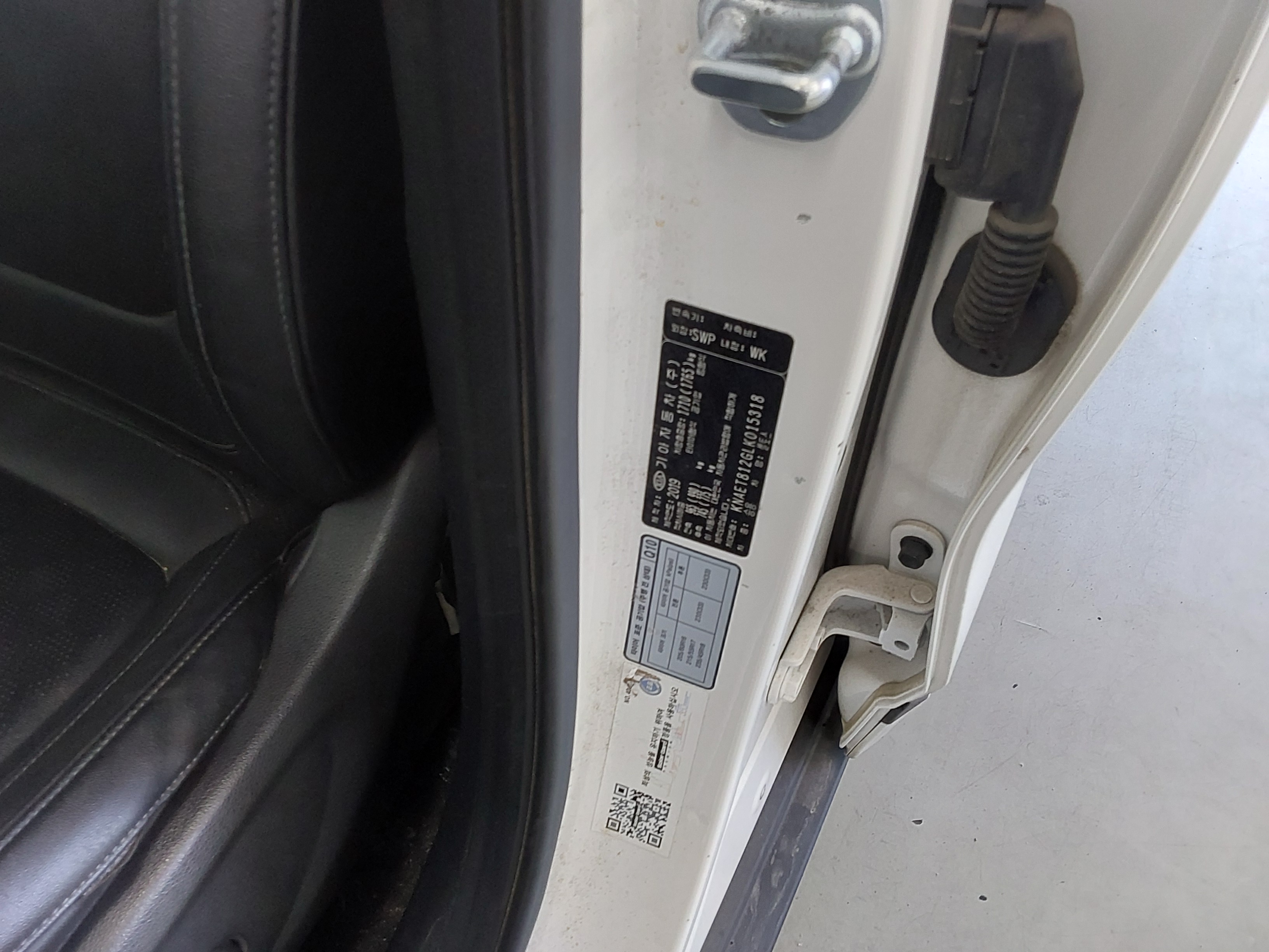 Kia Seltos 2020 - Image 15