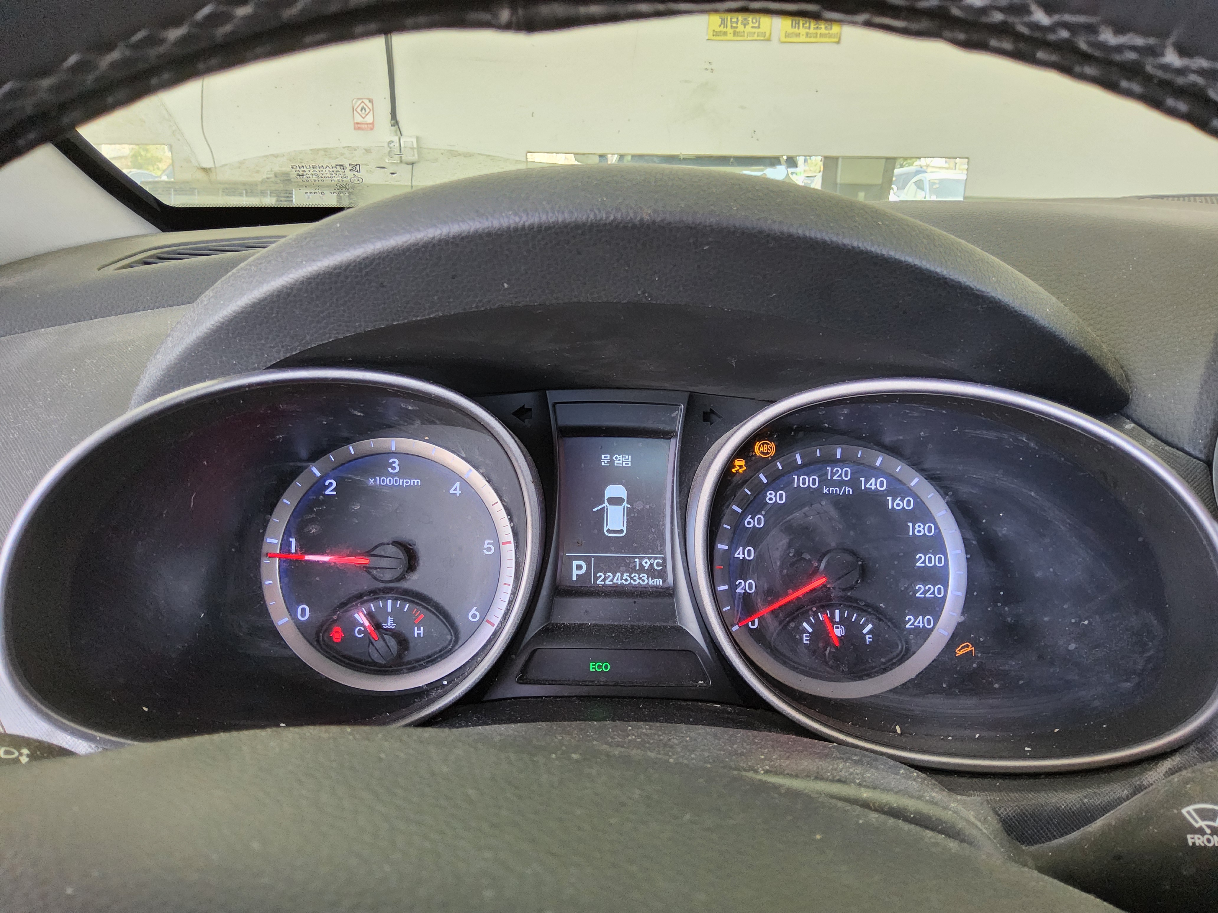 Hyundai Santa Fe 2013 - Image 8