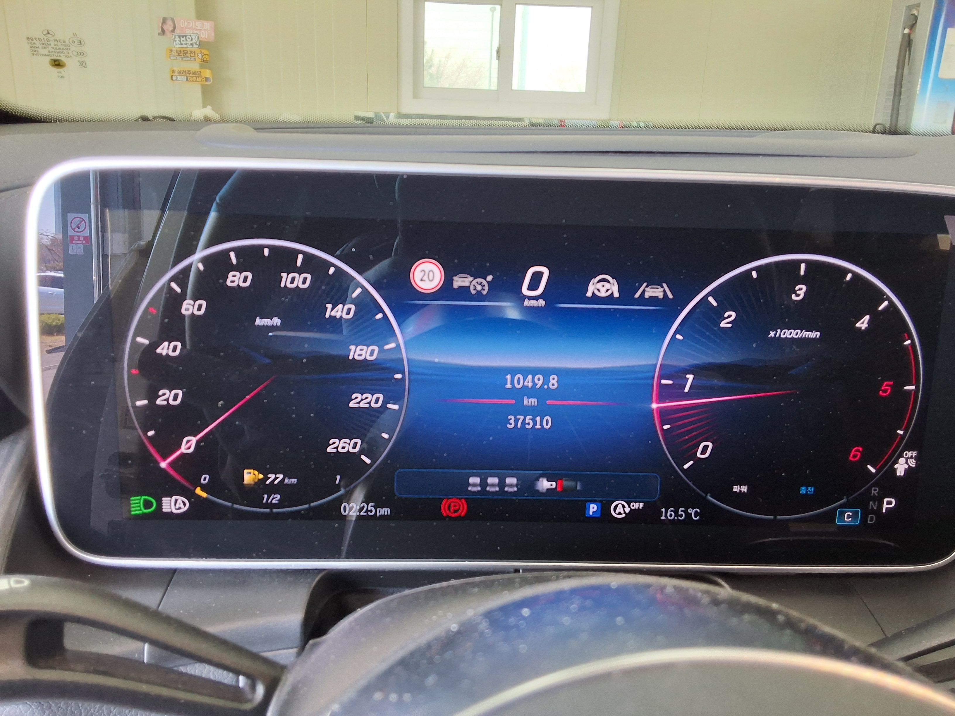 Mercedes-Benz GLC-Class 2025 - Image 8