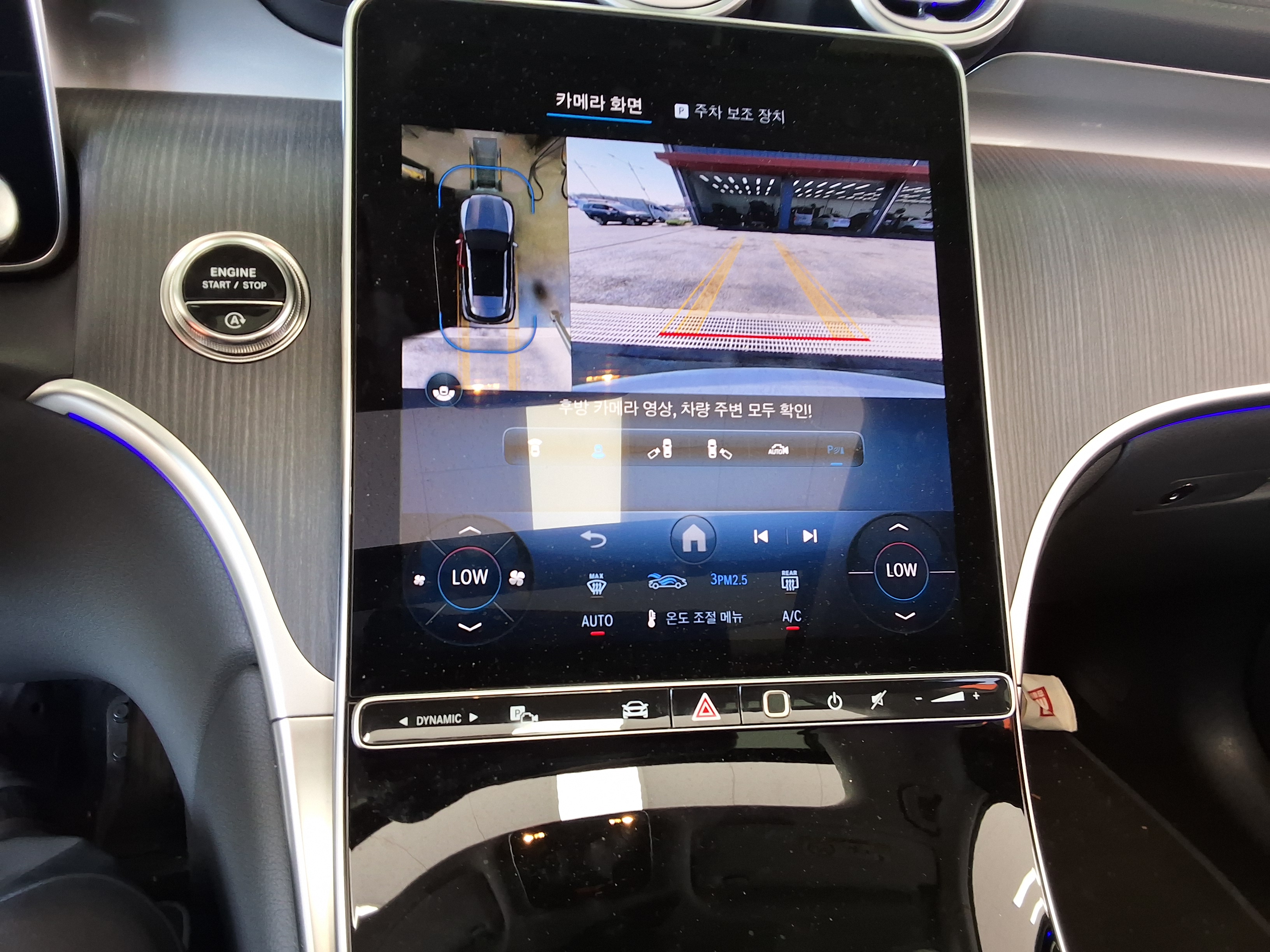 Mercedes-Benz GLC-Class 2025 - Image 17