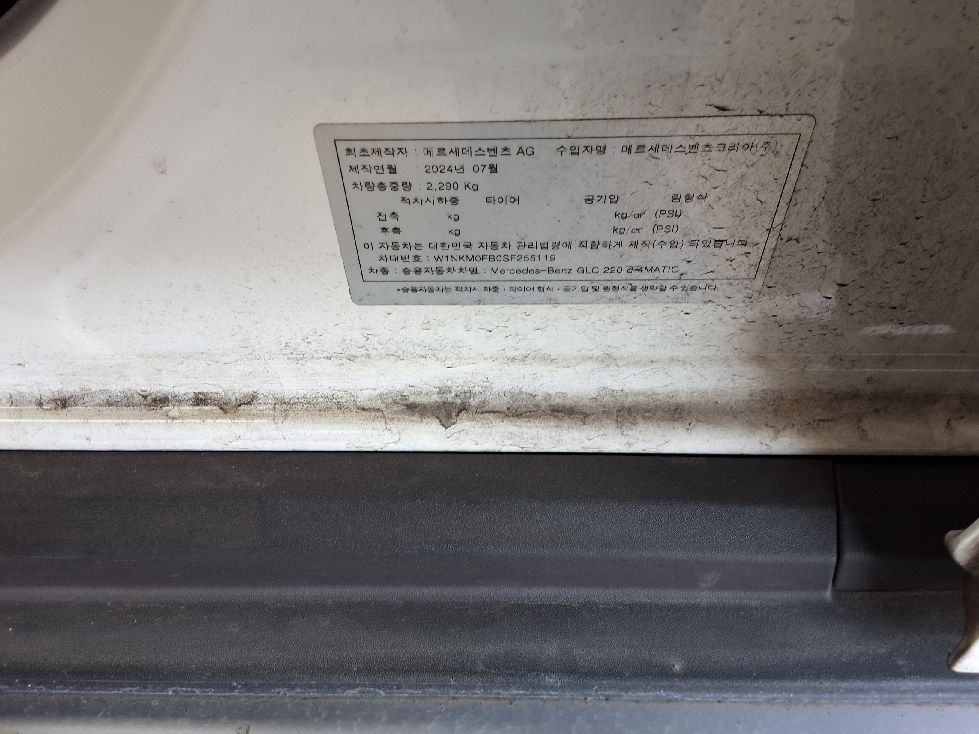 Mercedes-Benz GLC-Class 2025 - Image 15