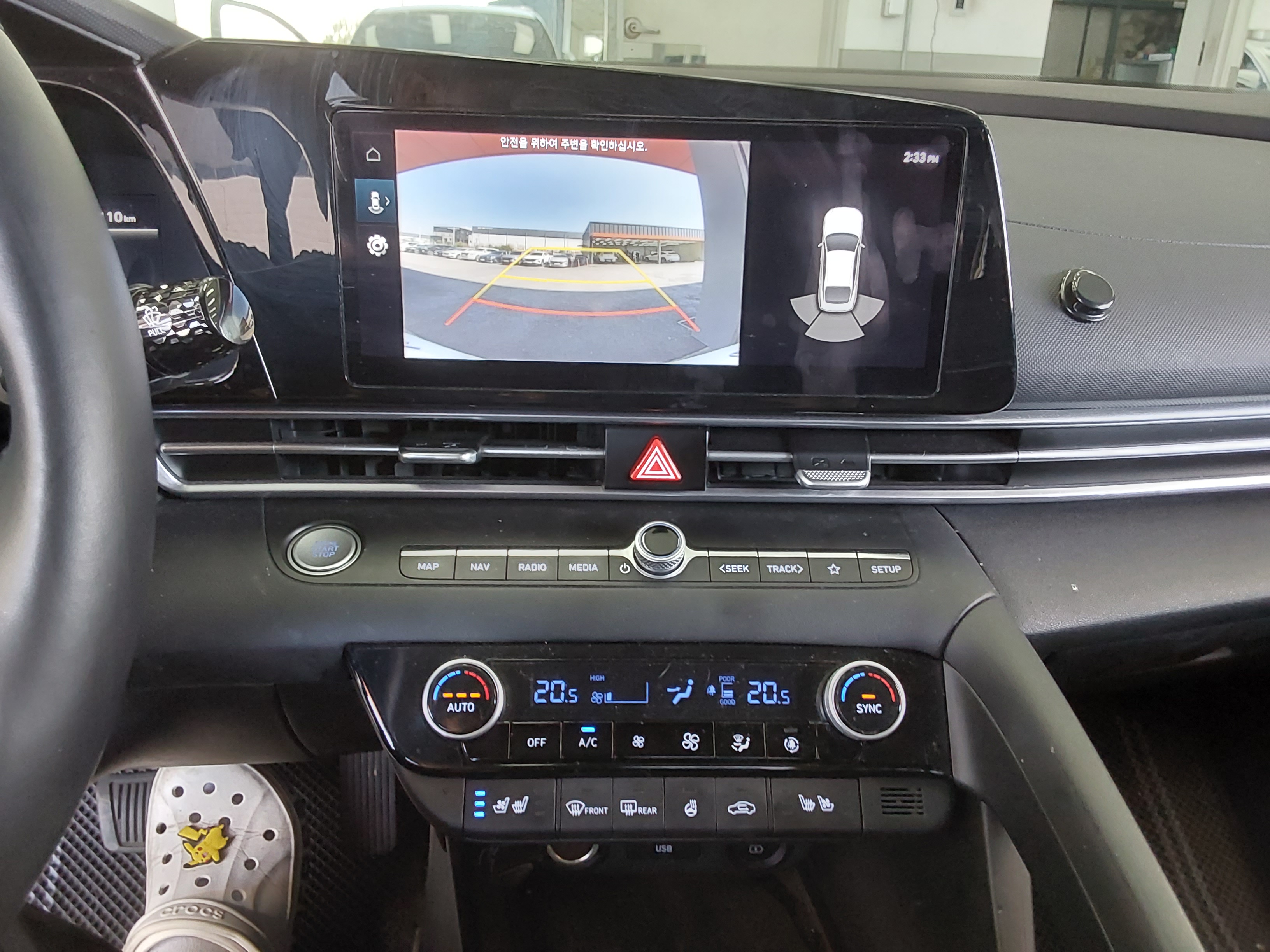 Hyundai Elantra 2023 - Image 17