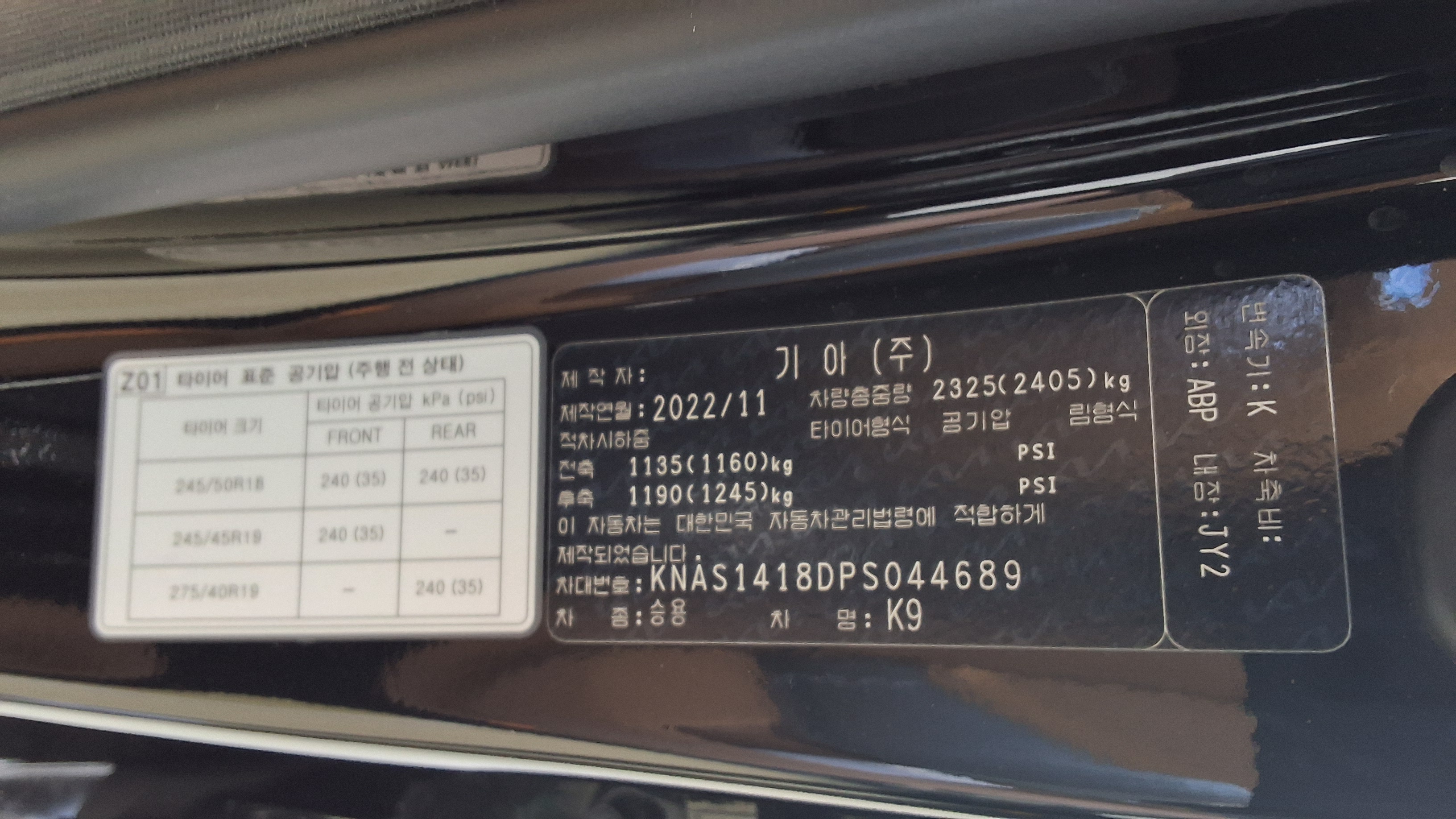 Kia Other - 15