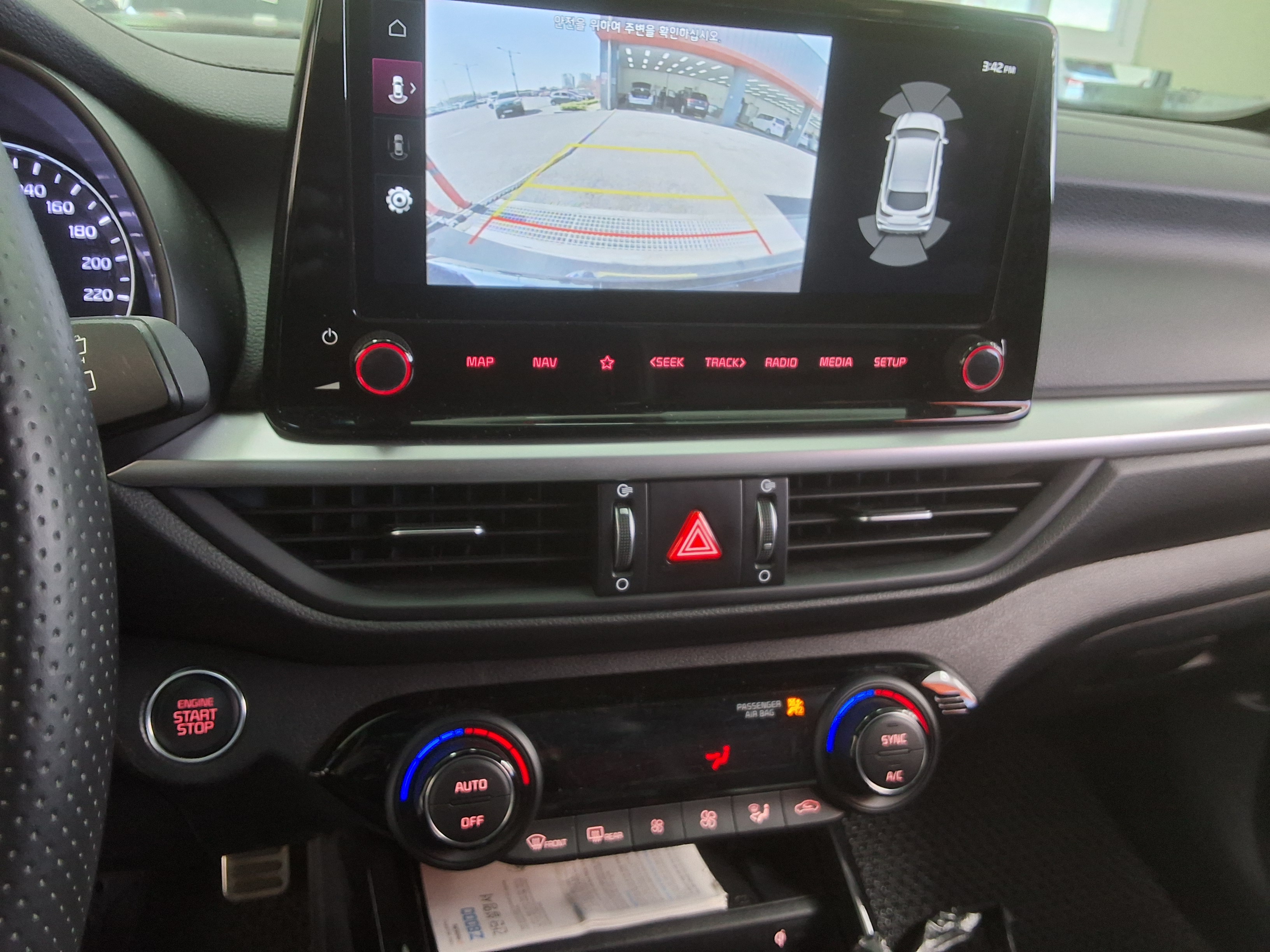 기아자동차 K3 2023 - 이미지 16