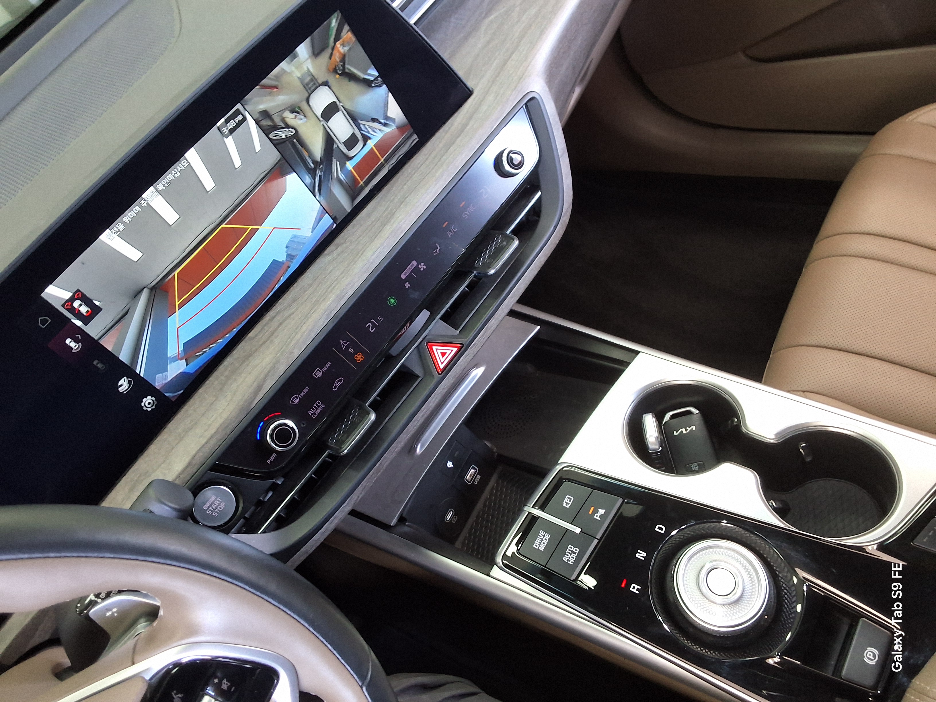 Kia K8 2023 - Image 17