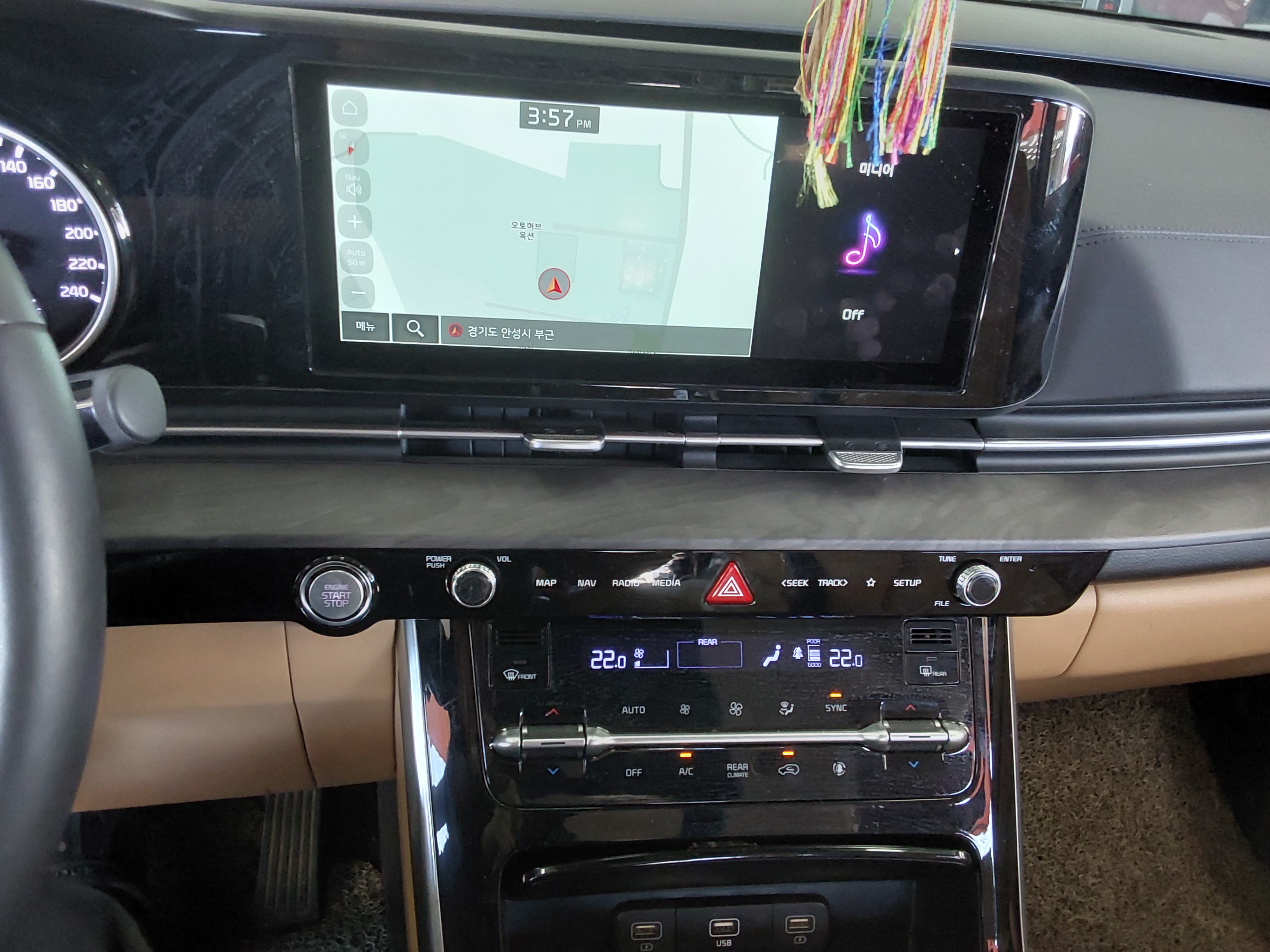 Kia SEDONA 2023 - Image 17