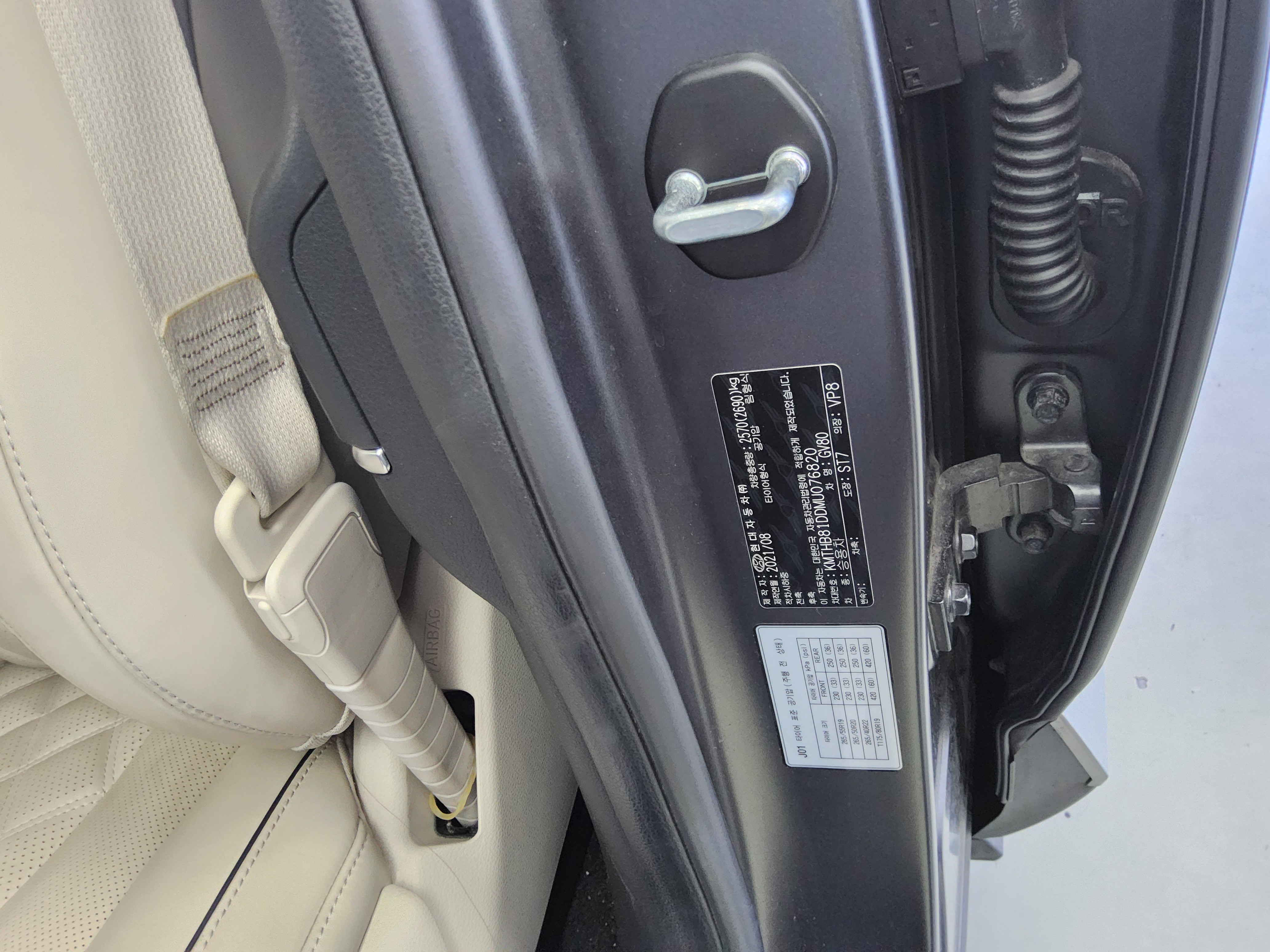 Genesis GV80 - 15
