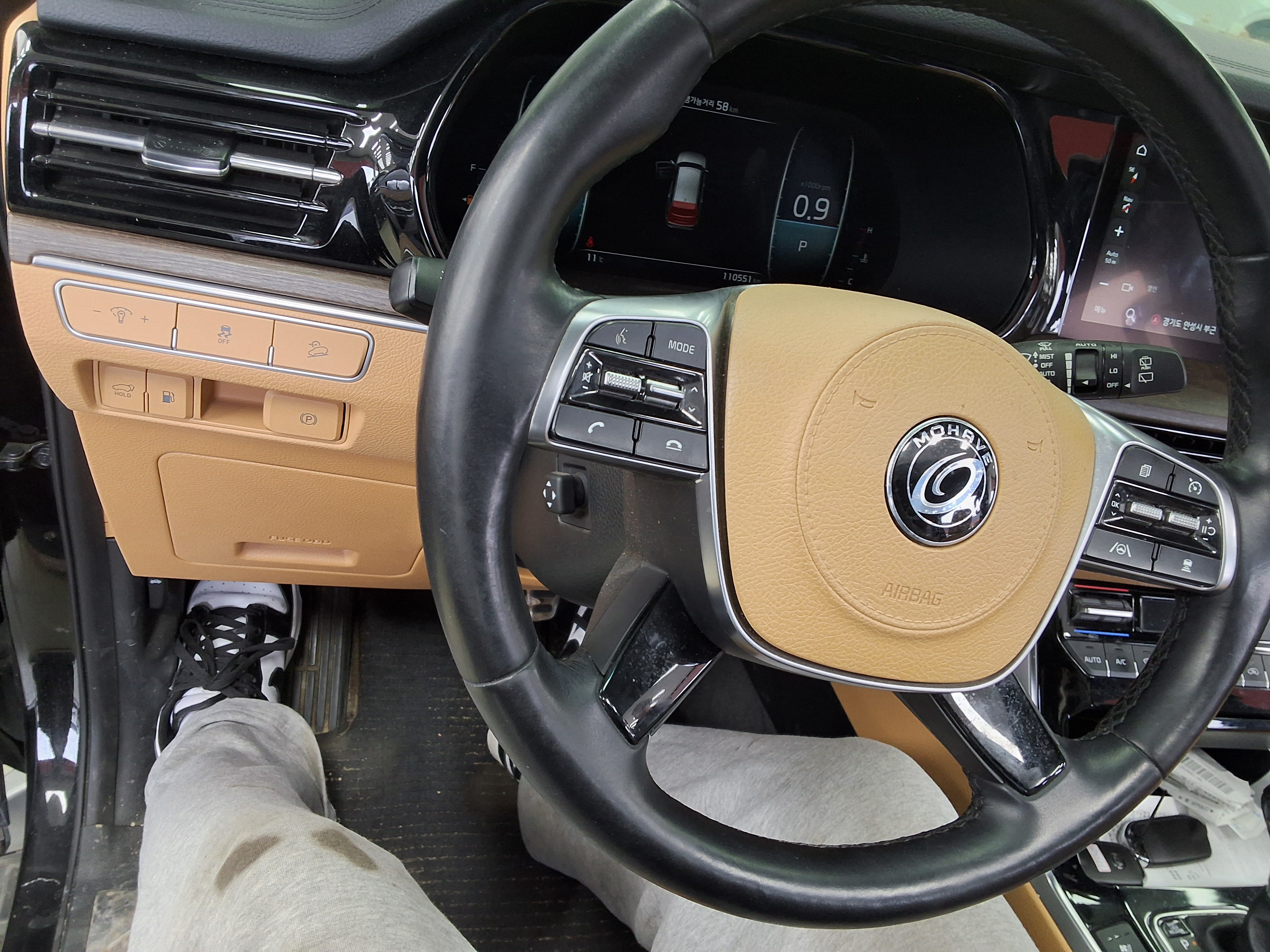 Kia BORREGO 2021 - Image 21