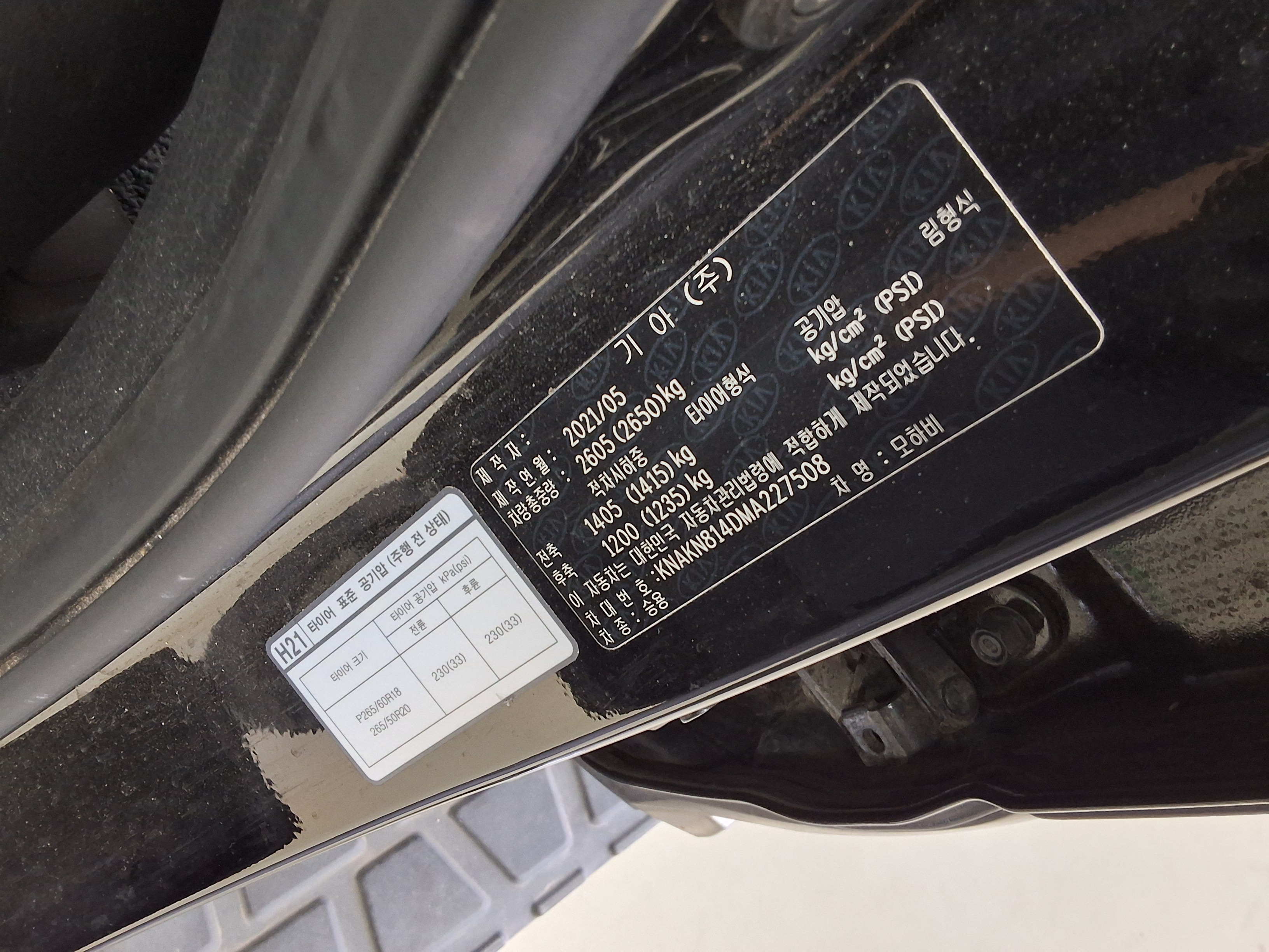 Kia BORREGO 2021 - Image 15