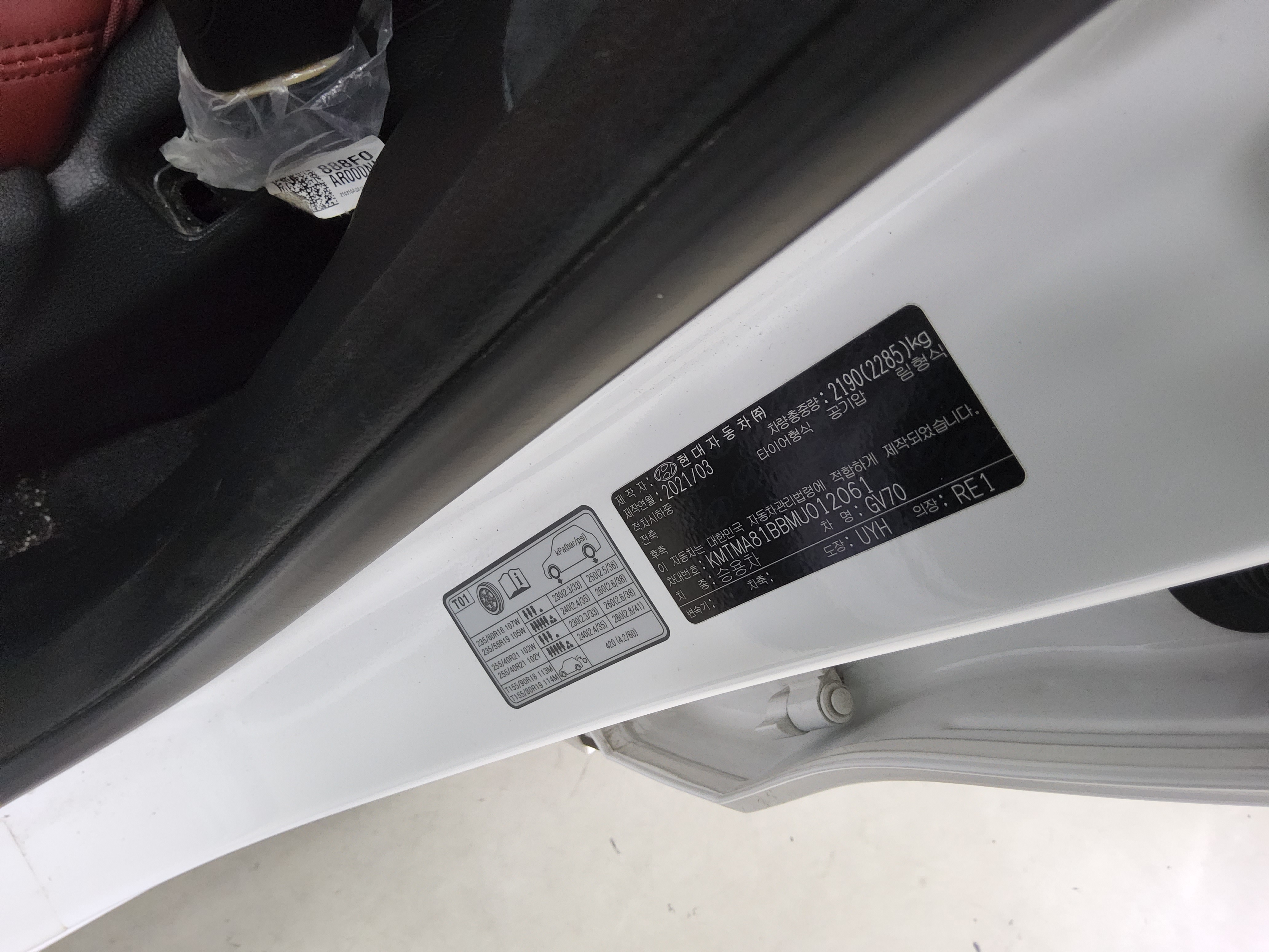 Genesis GV70 2021 - Image 15