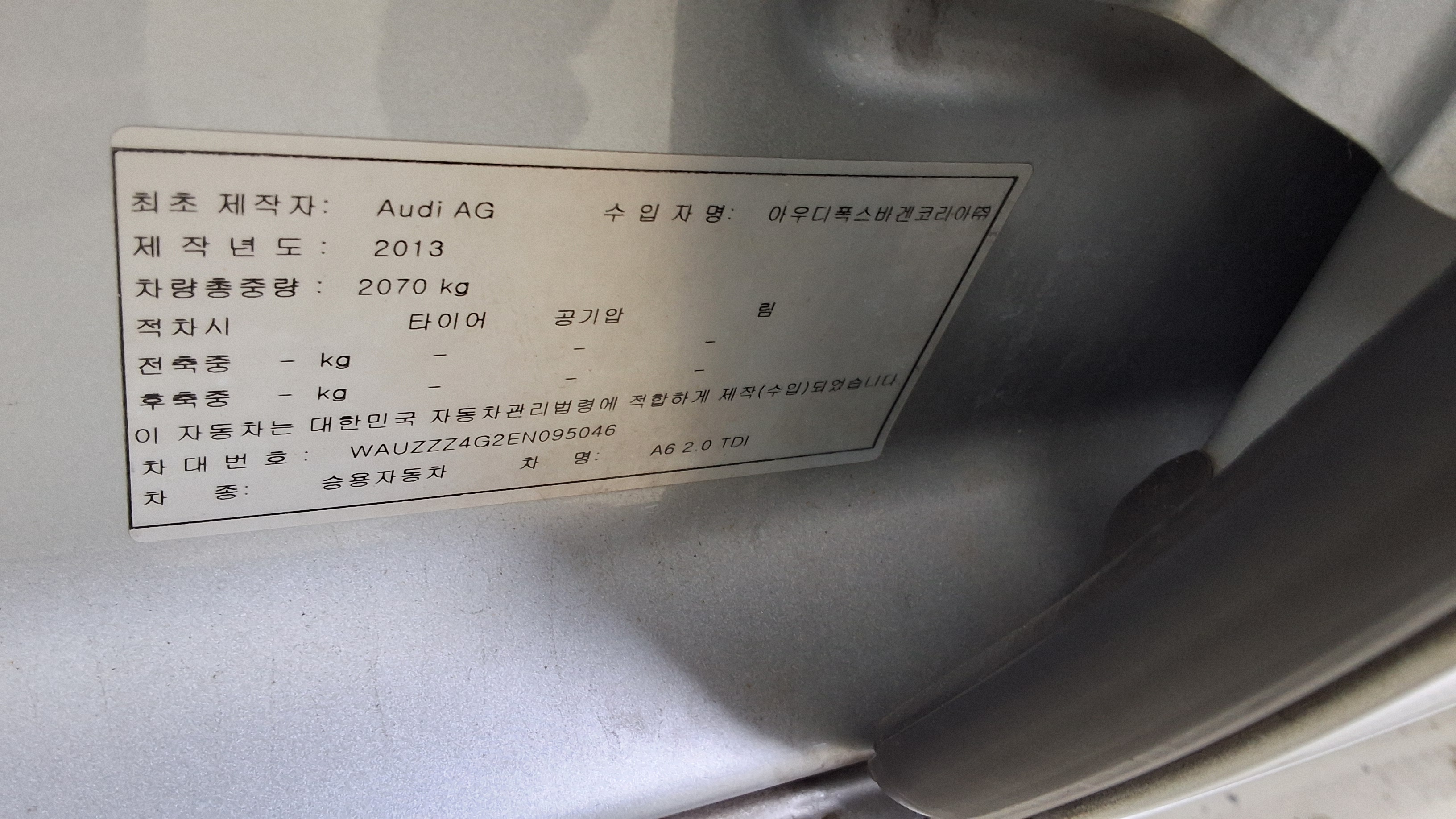 Audi A6 2014 - Image 15