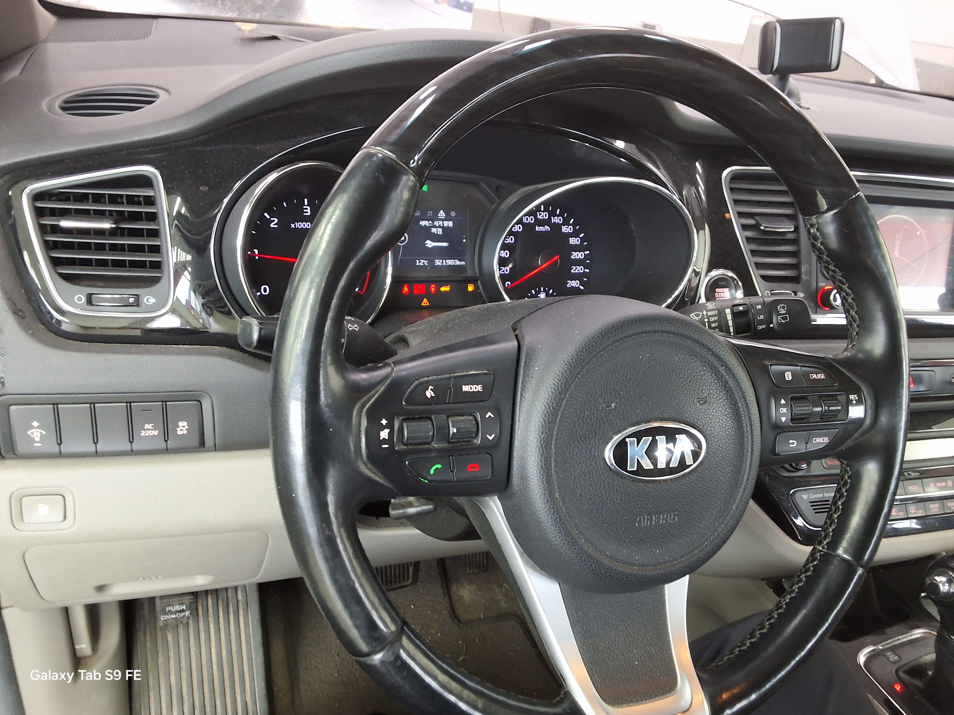 Kia Other 2016 - Image 16