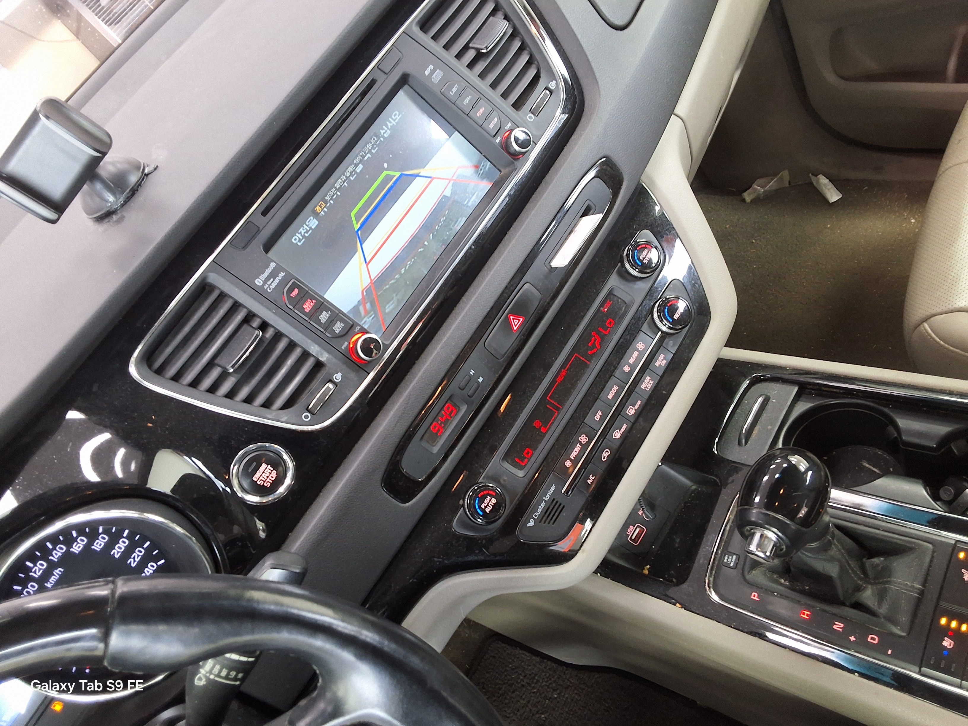 Kia Other 2016 - Image 17