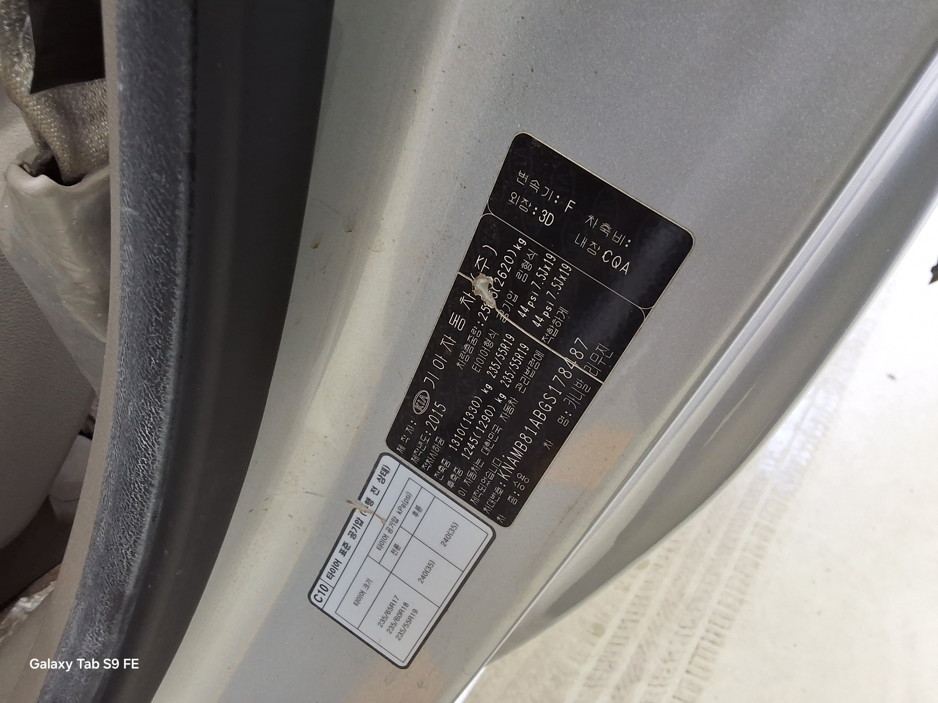 Kia Other 2016 - Image 15