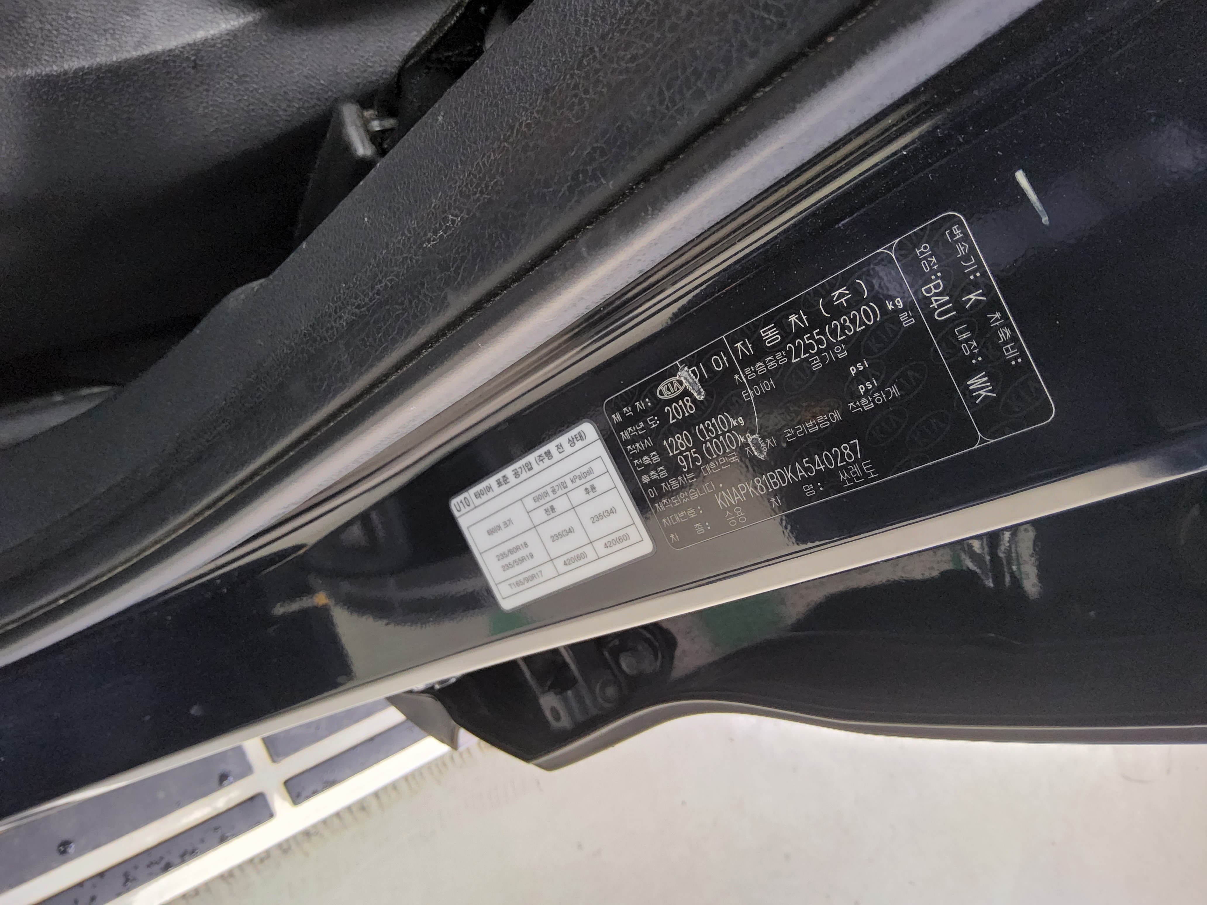 Renault Samsung Master 2019 - Image 15