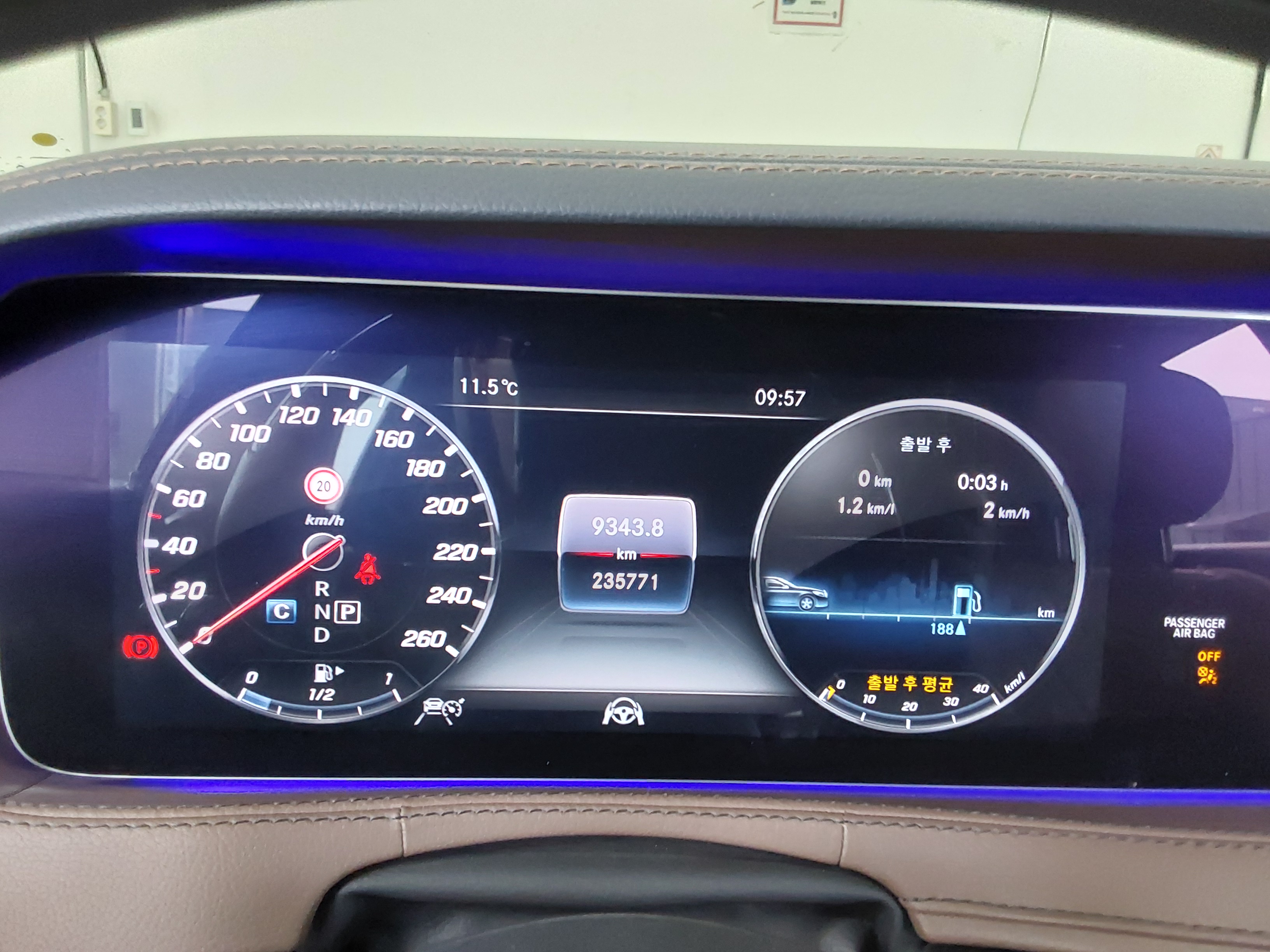 Mercedes-Benz S-Class 2018 - Image 8