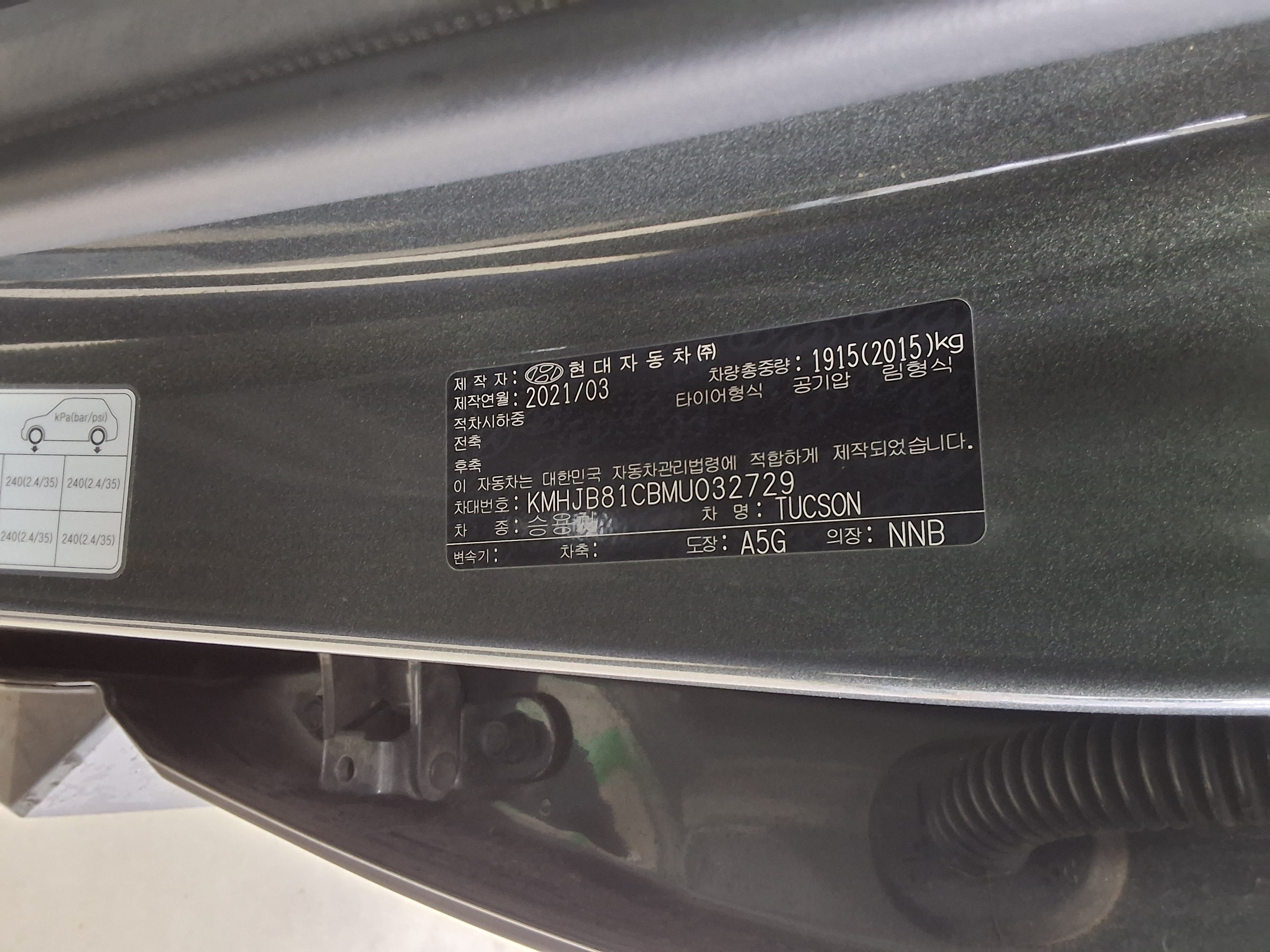 Hyundai Tucson 2021 - Image 15