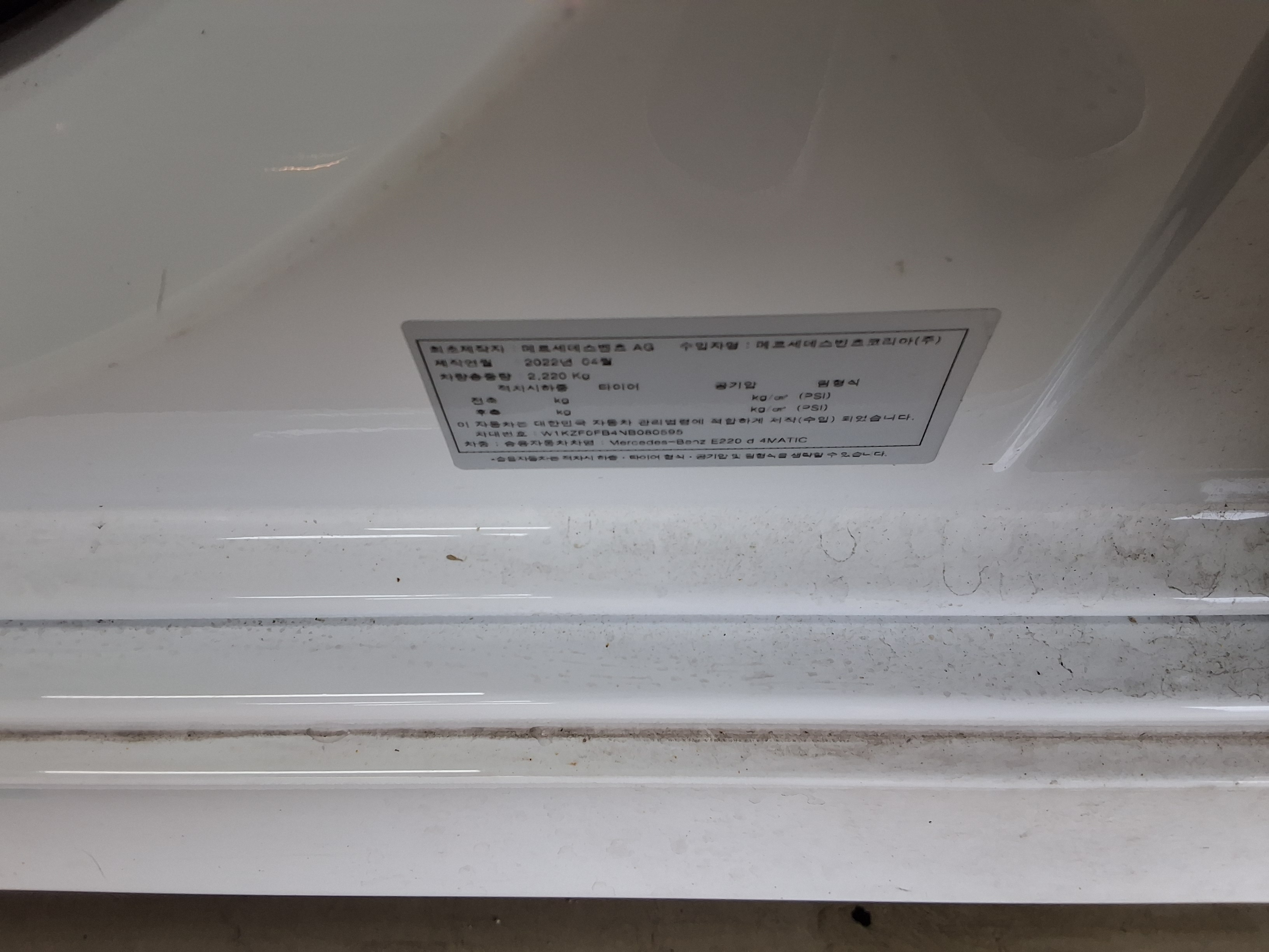 مرسيدس بنز إي كلاس 2022 - صورة 15