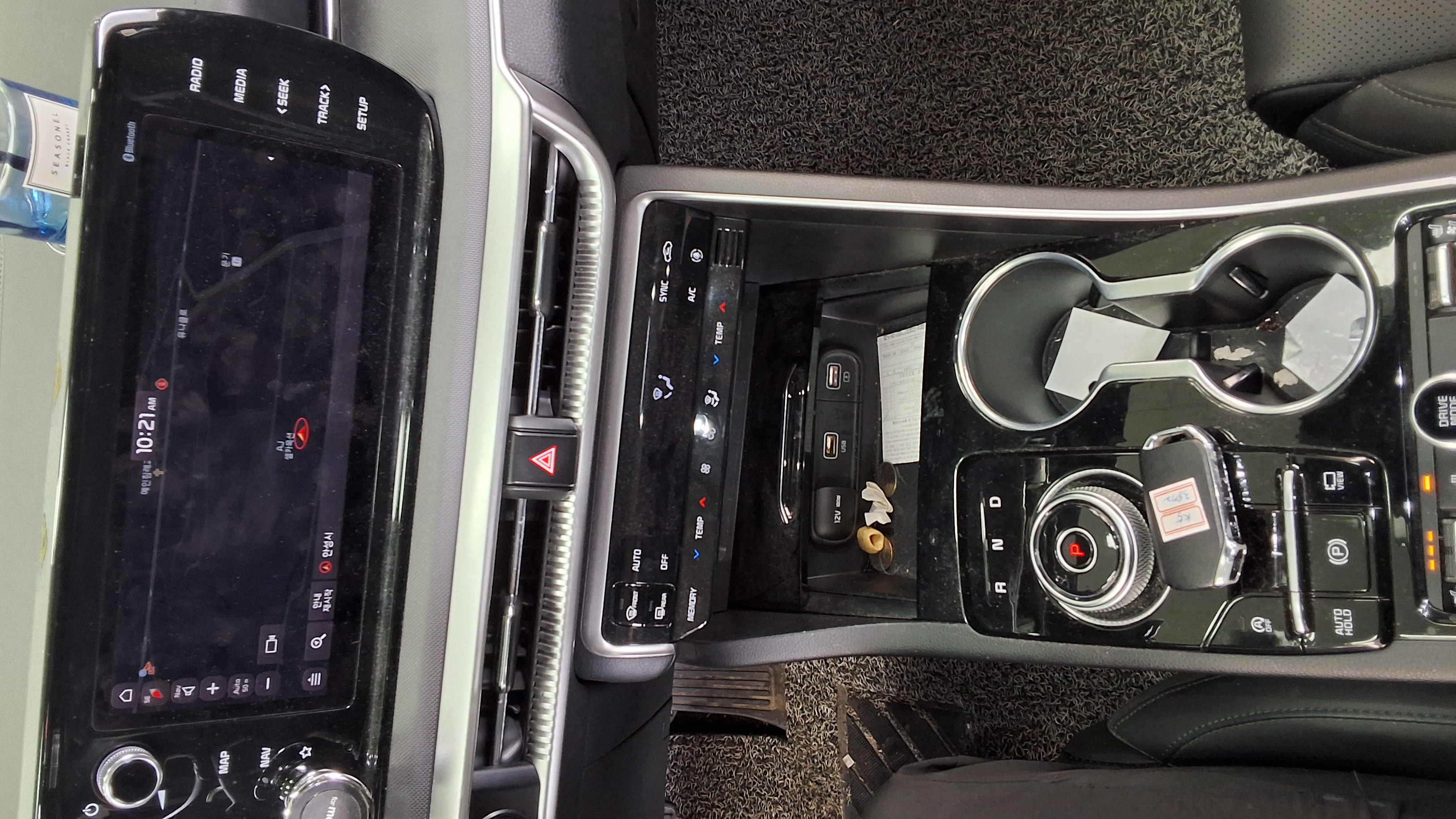 Kia K5 2020 - Image 17