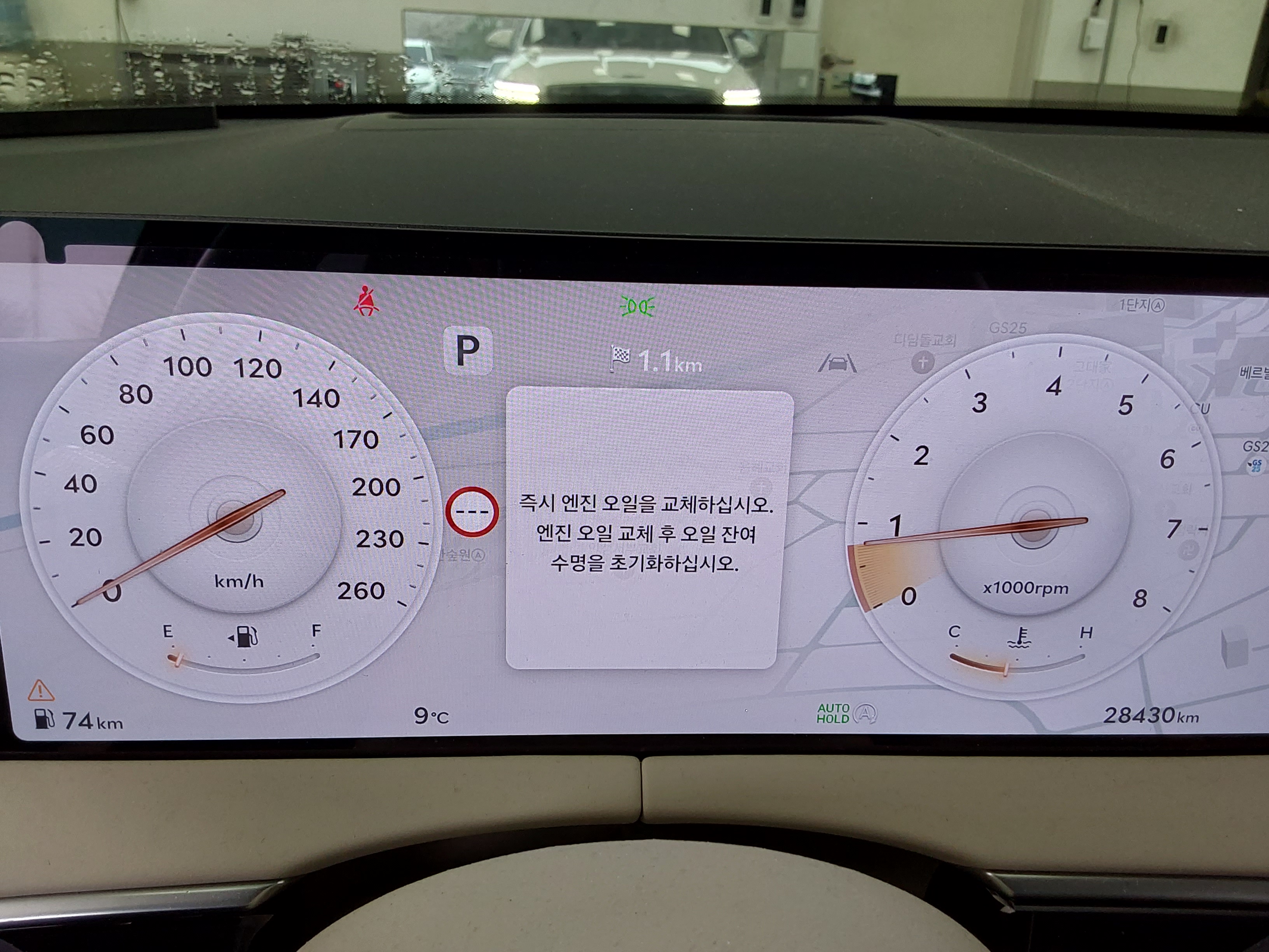 Hyundai Genesis 2025 - Image 8