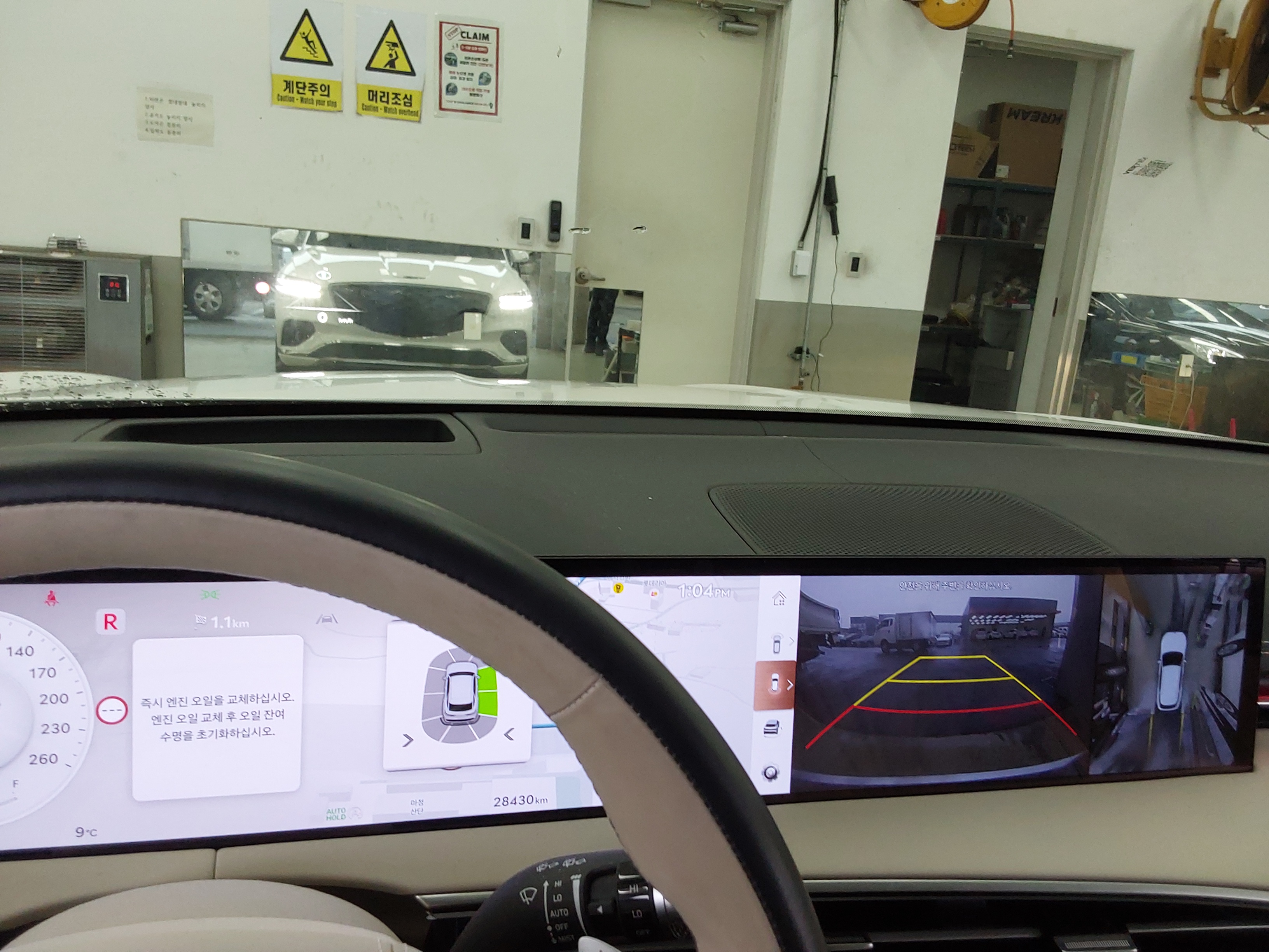 Hyundai Genesis 2025 - Image 16