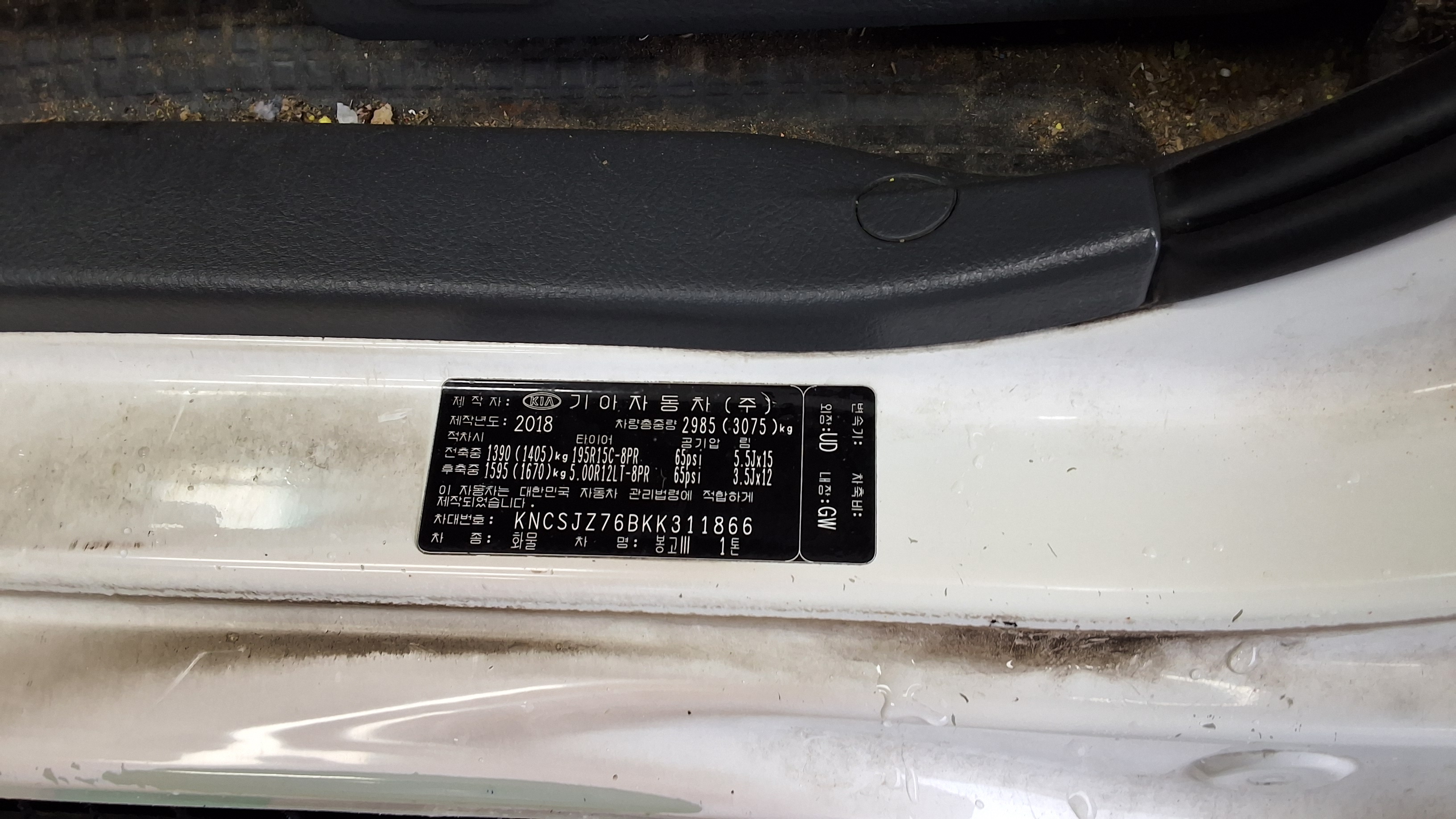 Kia Bongo 2019 - Image 12