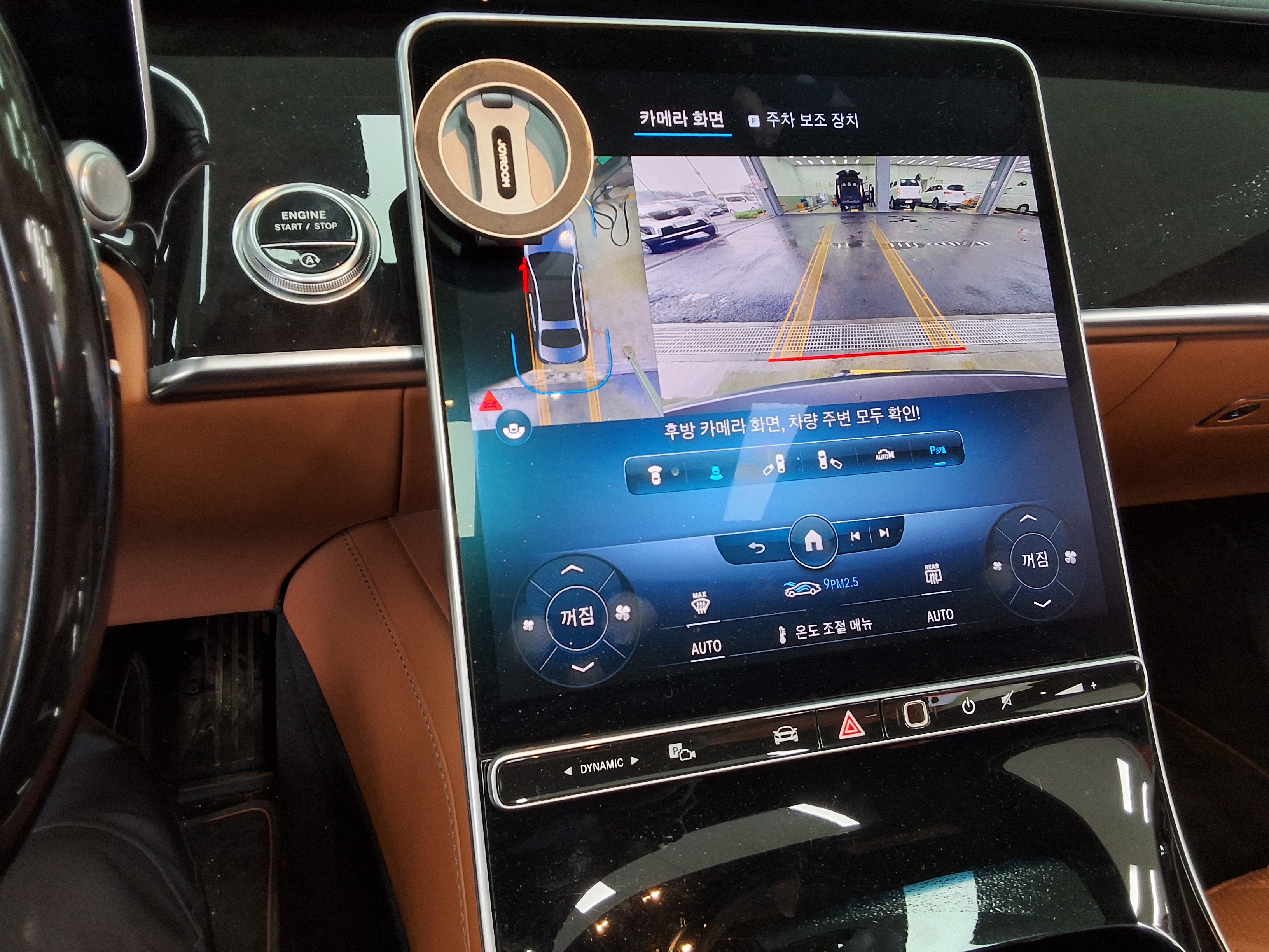 Mercedes-Benz S-Class 2021 - Image 17