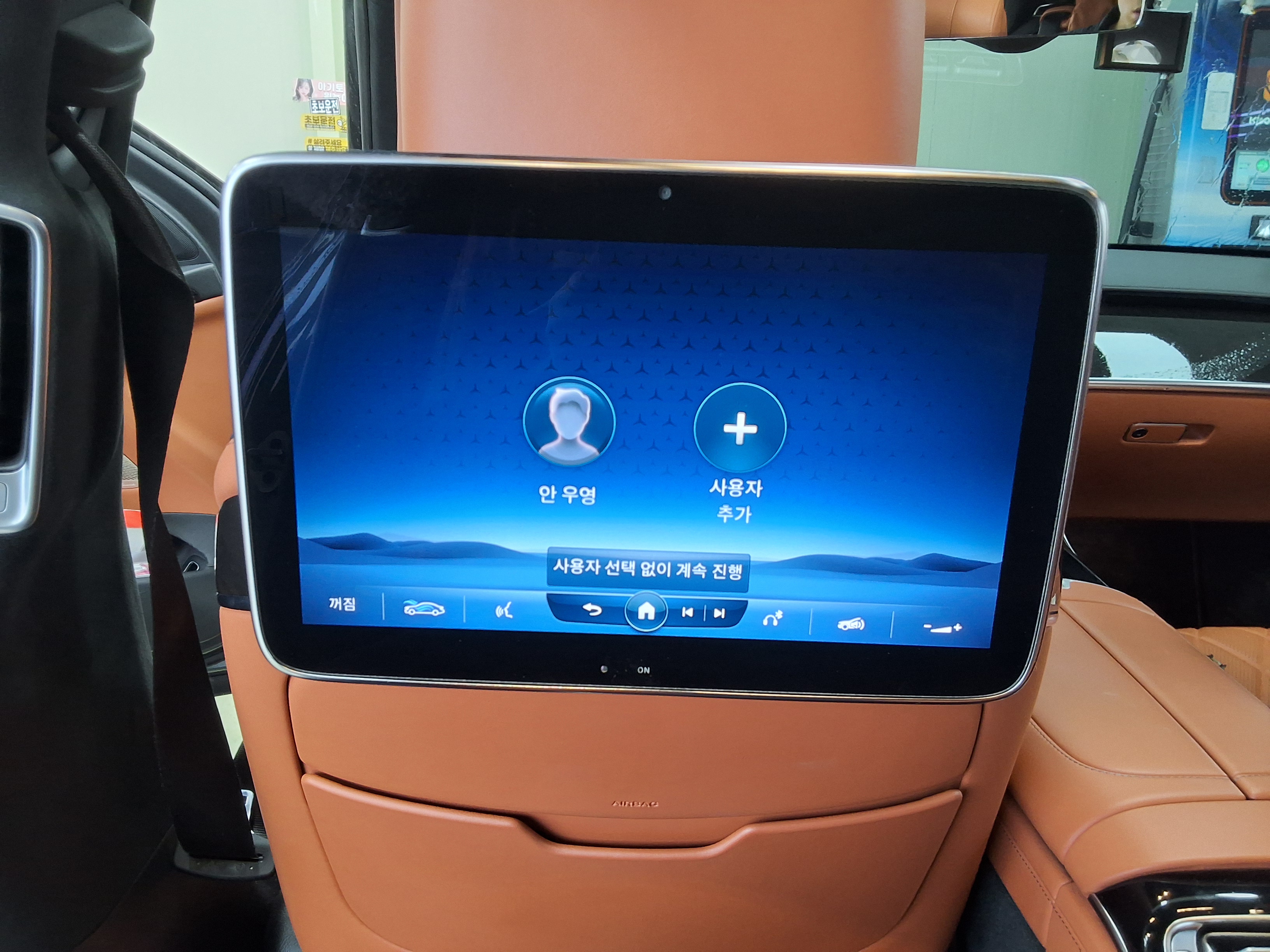 Mercedes-Benz S-Class 2021 - Image 18