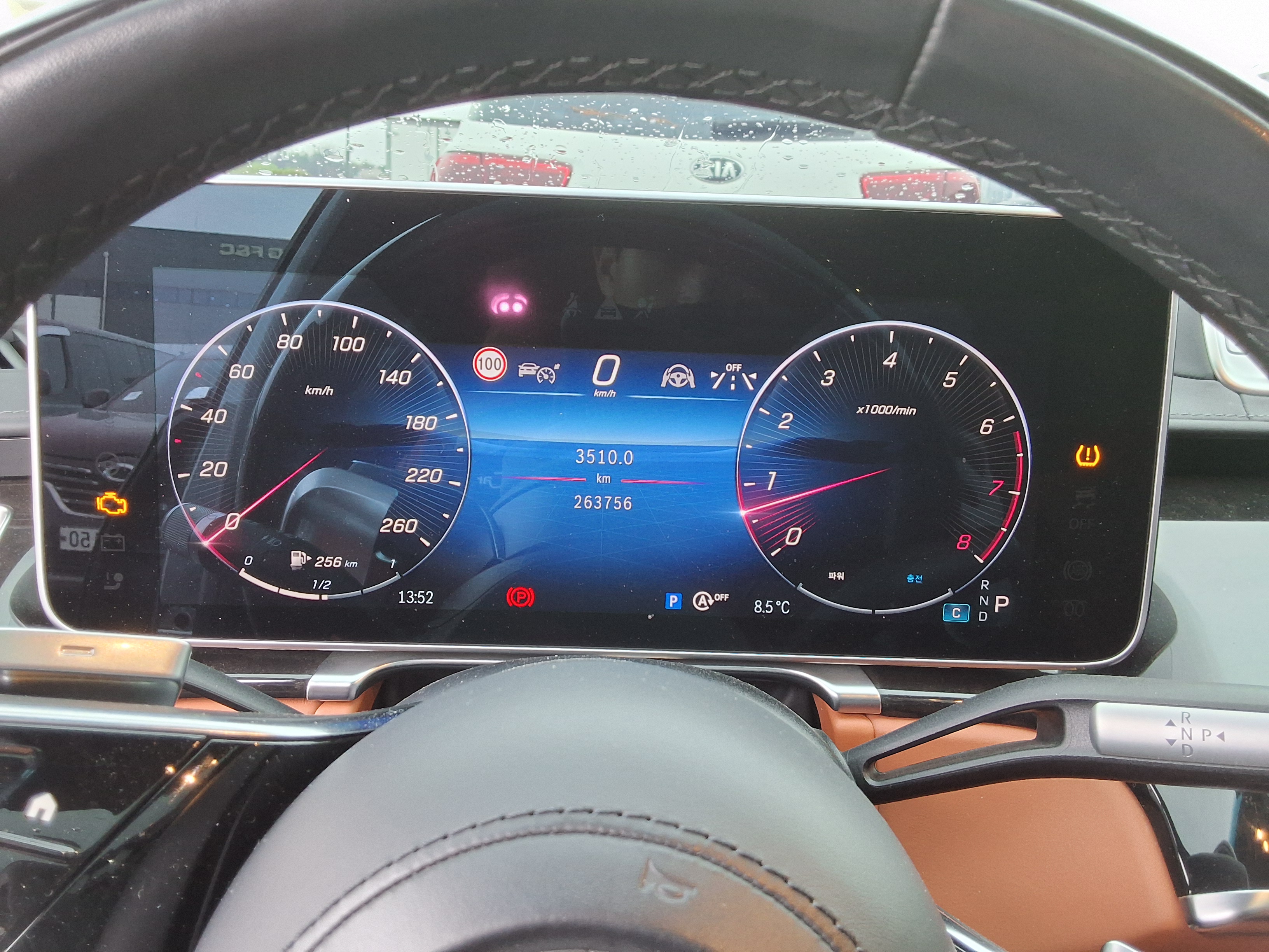 Mercedes-Benz S-Class 2021 - Image 8