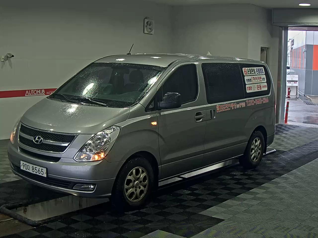 Hyundai Grand Starex
