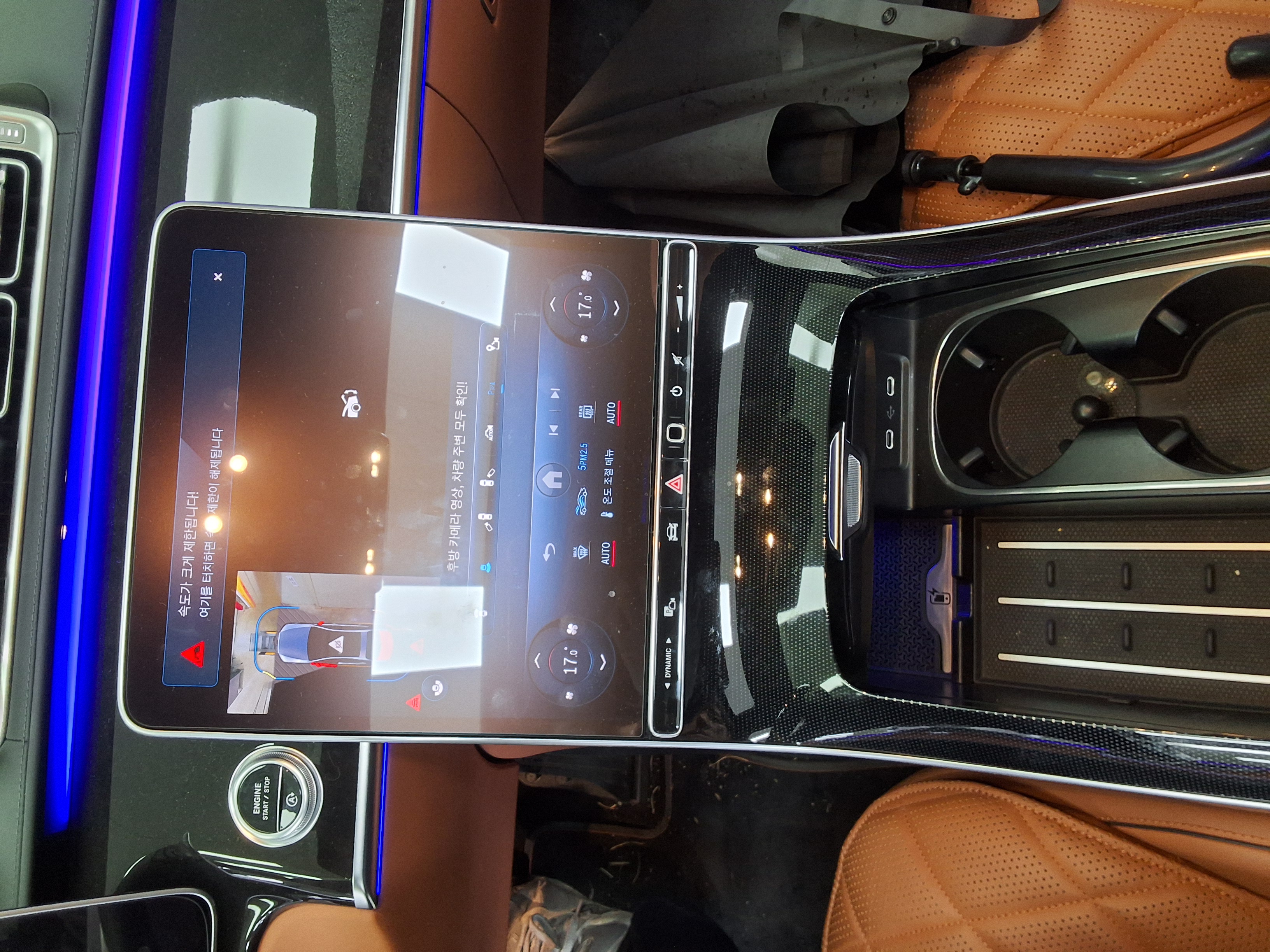 Mercedes-Benz S-Class - 10