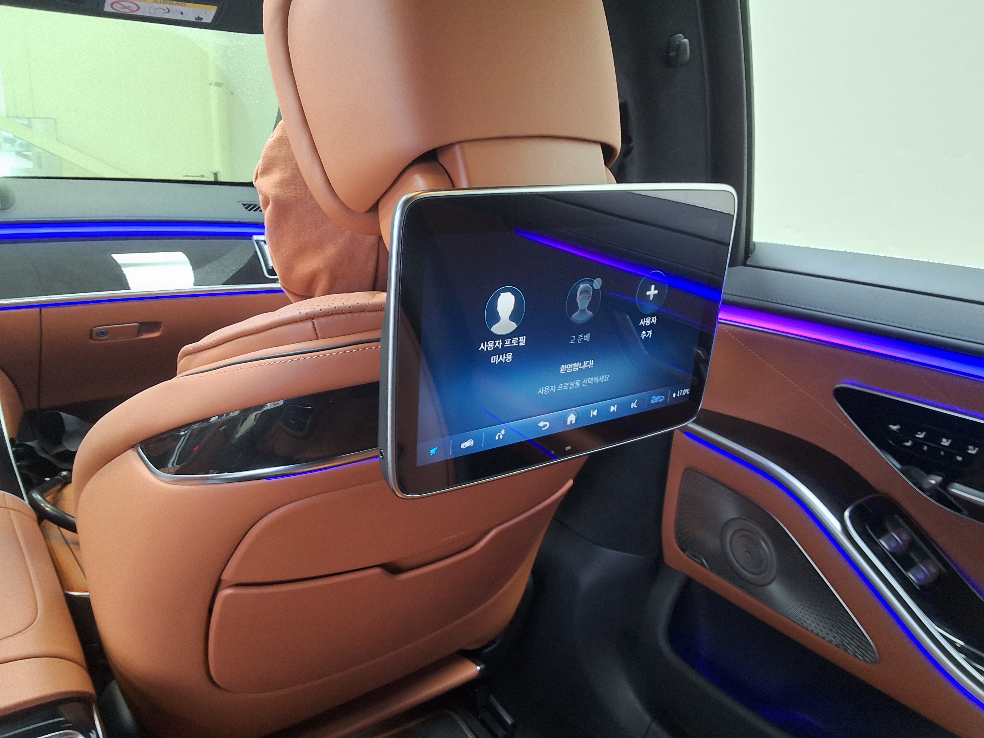Mercedes-Benz S-Class - 21